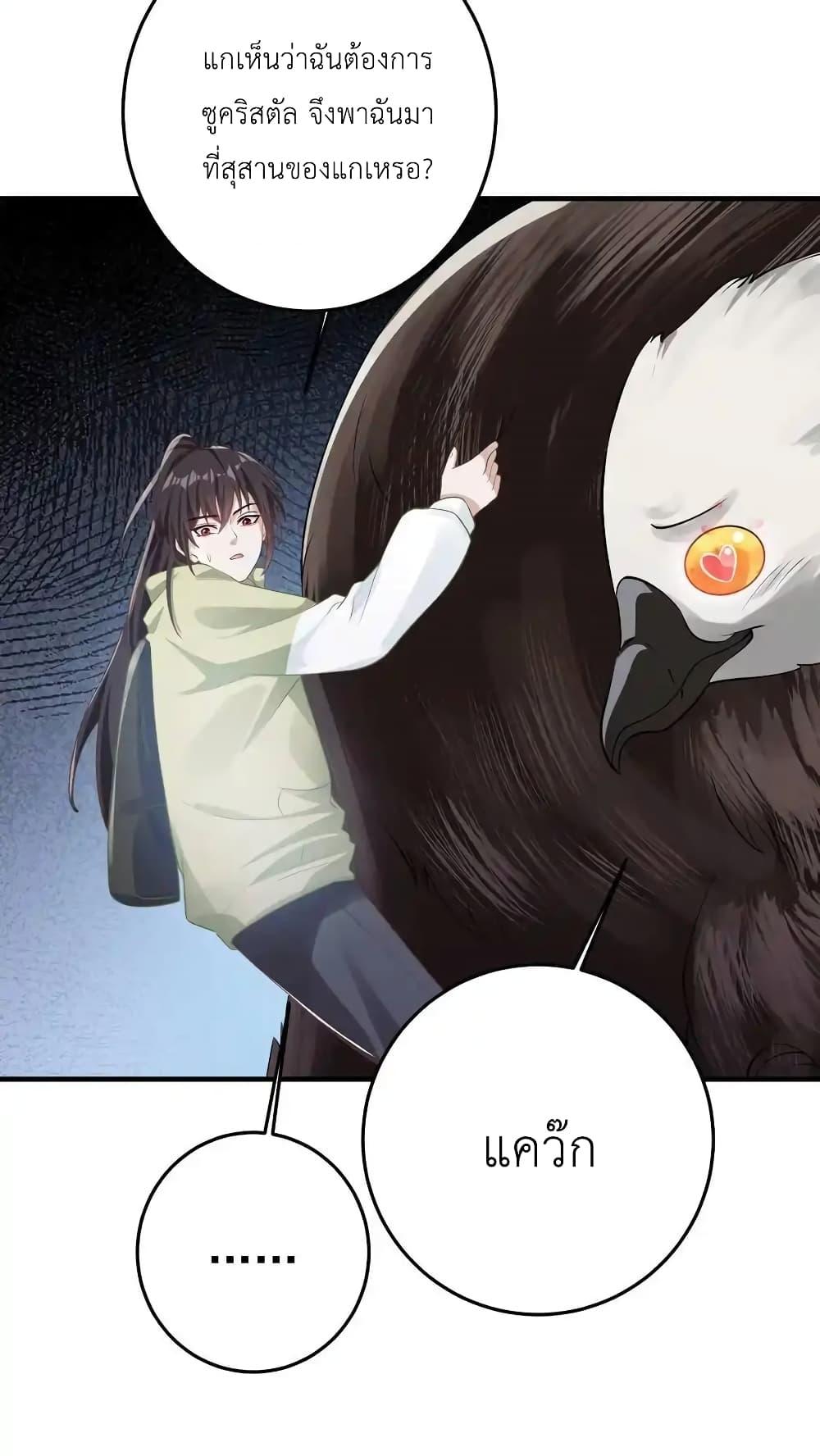 Manga-lc-com อ่านมังงะ อ่านการ์ตูน ออนไลน์ ฟรี I Accidentally Became Invincible While Studying With My Sister ตอนที่ 1 2 3 4 5 6 7 8 9 10 11 12 13 14 ฟรี ไม่มีโฆษณา Manga-lc - อ่าน มังงะ อ่าน การ์ตูน ออนไลน์ อ่านมังงะ ฟรี