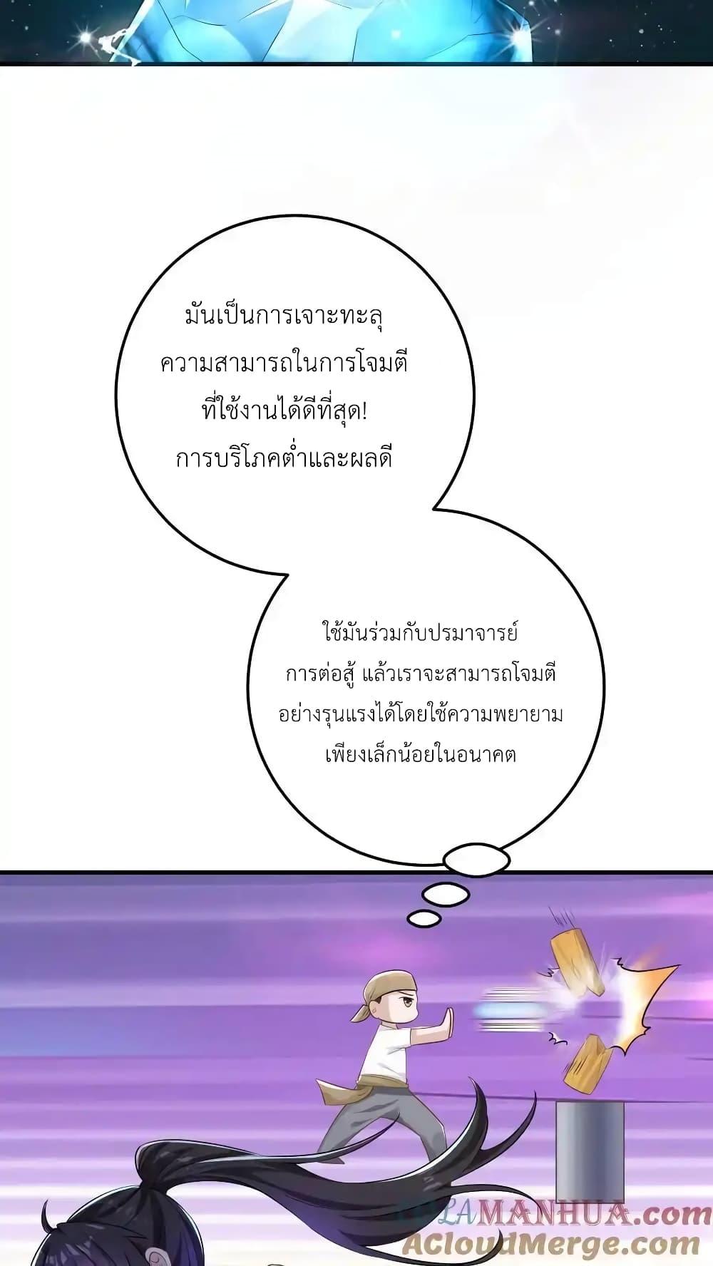 Manga-lc-com อ่านมังงะ อ่านการ์ตูน ออนไลน์ ฟรี I Accidentally Became Invincible While Studying With My Sister ตอนที่ 1 2 3 4 5 6 7 8 9 10 11 12 13 14 ฟรี ไม่มีโฆษณา Manga-lc - อ่าน มังงะ อ่าน การ์ตูน ออนไลน์ อ่านมังงะ ฟรี