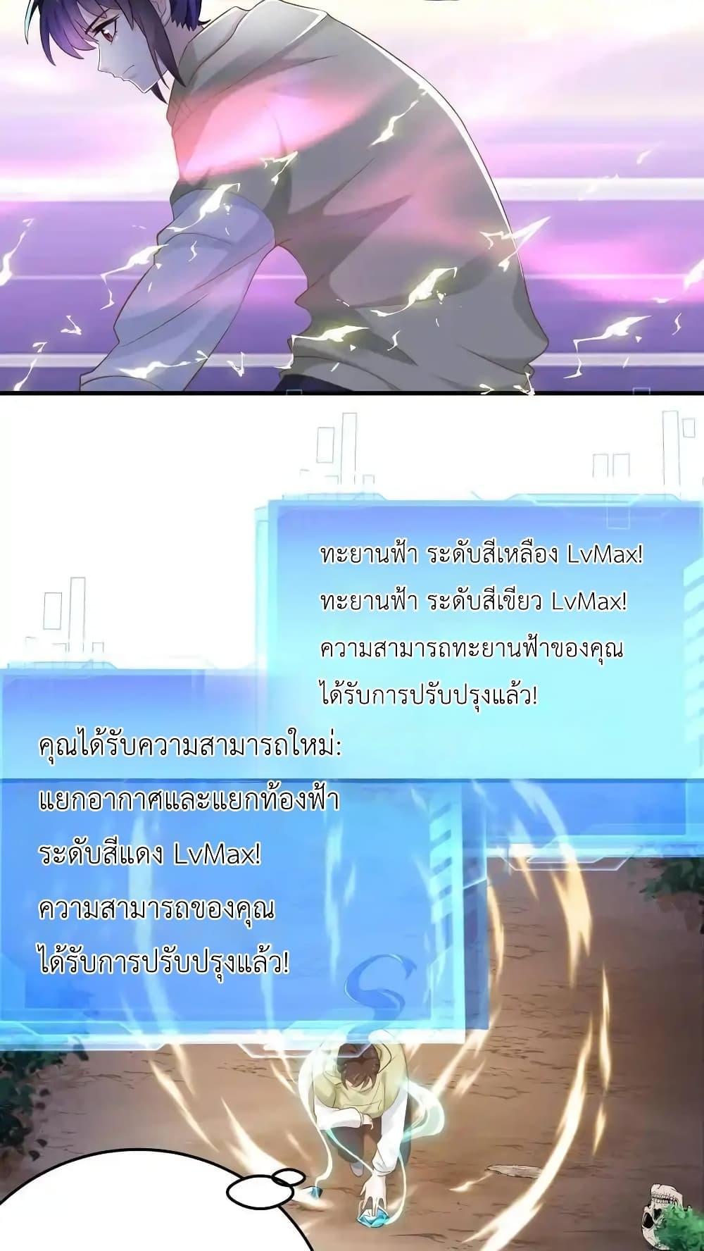Manga-lc-com อ่านมังงะ อ่านการ์ตูน ออนไลน์ ฟรี I Accidentally Became Invincible While Studying With My Sister ตอนที่ 1 2 3 4 5 6 7 8 9 10 11 12 13 14 ฟรี ไม่มีโฆษณา Manga-lc - อ่าน มังงะ อ่าน การ์ตูน ออนไลน์ อ่านมังงะ ฟรี