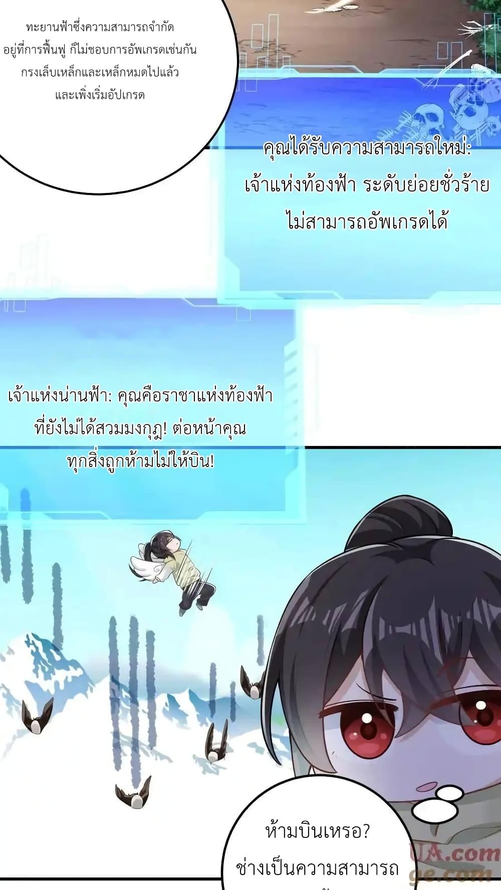 Manga-lc-com อ่านมังงะ อ่านการ์ตูน ออนไลน์ ฟรี I Accidentally Became Invincible While Studying With My Sister ตอนที่ 1 2 3 4 5 6 7 8 9 10 11 12 13 14 ฟรี ไม่มีโฆษณา Manga-lc - อ่าน มังงะ อ่าน การ์ตูน ออนไลน์ อ่านมังงะ ฟรี