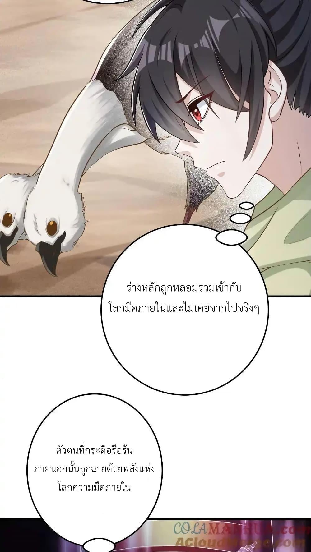 Manga-lc-com อ่านมังงะ อ่านการ์ตูน ออนไลน์ ฟรี I Accidentally Became Invincible While Studying With My Sister ตอนที่ 1 2 3 4 5 6 7 8 9 10 11 12 13 14 ฟรี ไม่มีโฆษณา Manga-lc - อ่าน มังงะ อ่าน การ์ตูน ออนไลน์ อ่านมังงะ ฟรี
