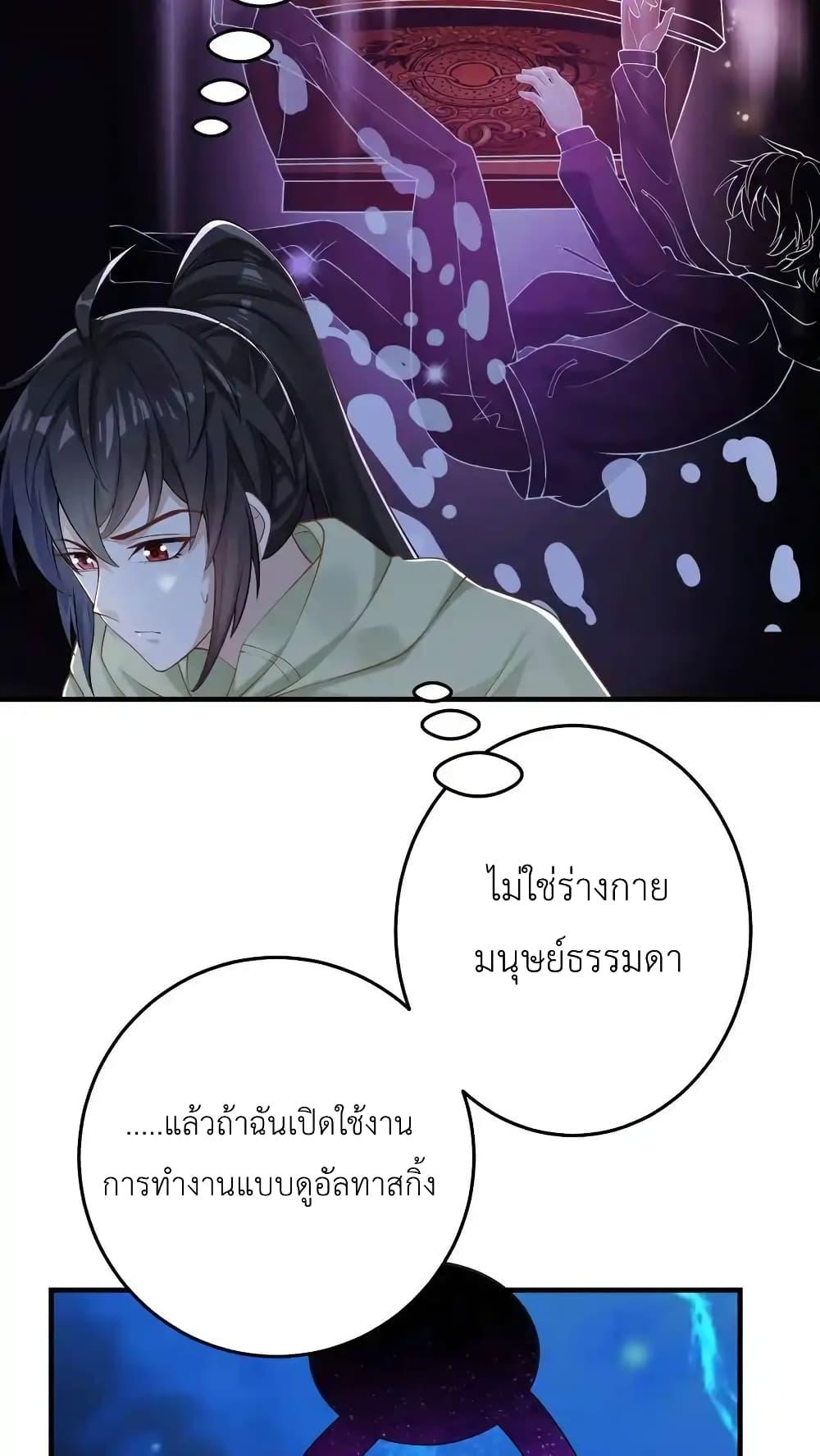 Manga-lc-com อ่านมังงะ อ่านการ์ตูน ออนไลน์ ฟรี I Accidentally Became Invincible While Studying With My Sister ตอนที่ 1 2 3 4 5 6 7 8 9 10 11 12 13 14 ฟรี ไม่มีโฆษณา Manga-lc - อ่าน มังงะ อ่าน การ์ตูน ออนไลน์ อ่านมังงะ ฟรี