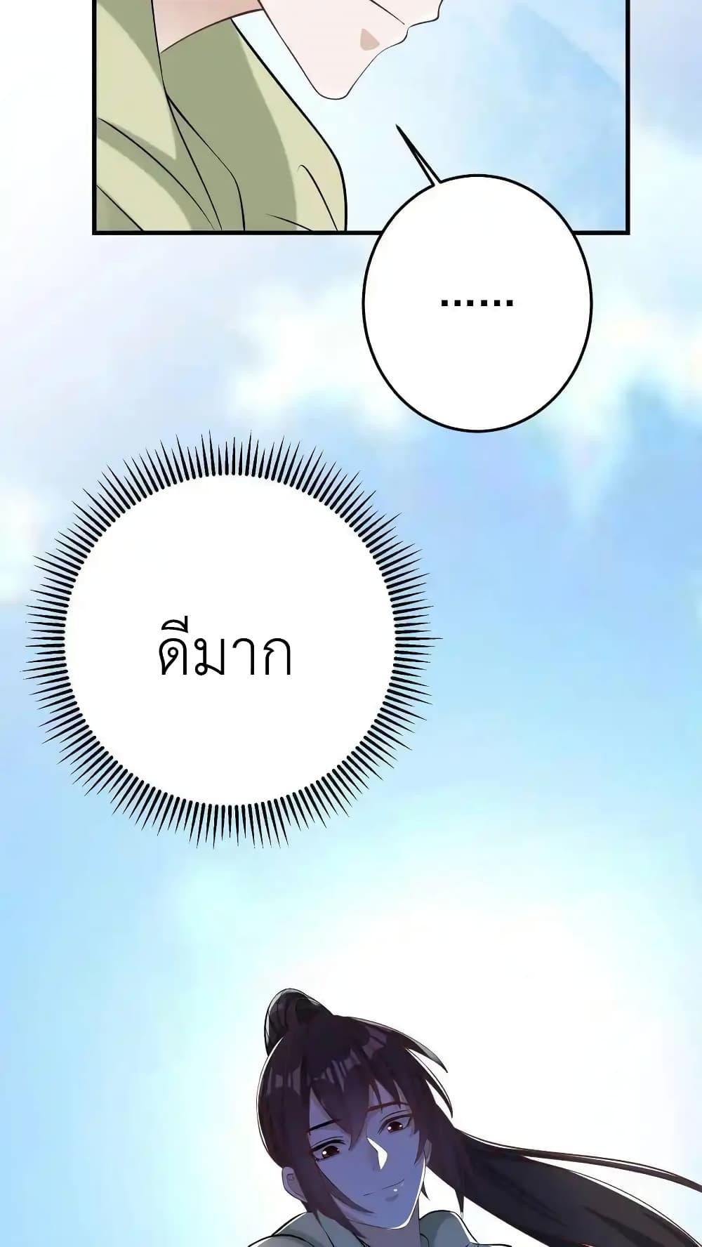 Manga-lc-com อ่านมังงะ อ่านการ์ตูน ออนไลน์ ฟรี I Accidentally Became Invincible While Studying With My Sister ตอนที่ 1 2 3 4 5 6 7 8 9 10 11 12 13 14 ฟรี ไม่มีโฆษณา Manga-lc - อ่าน มังงะ อ่าน การ์ตูน ออนไลน์ อ่านมังงะ ฟรี