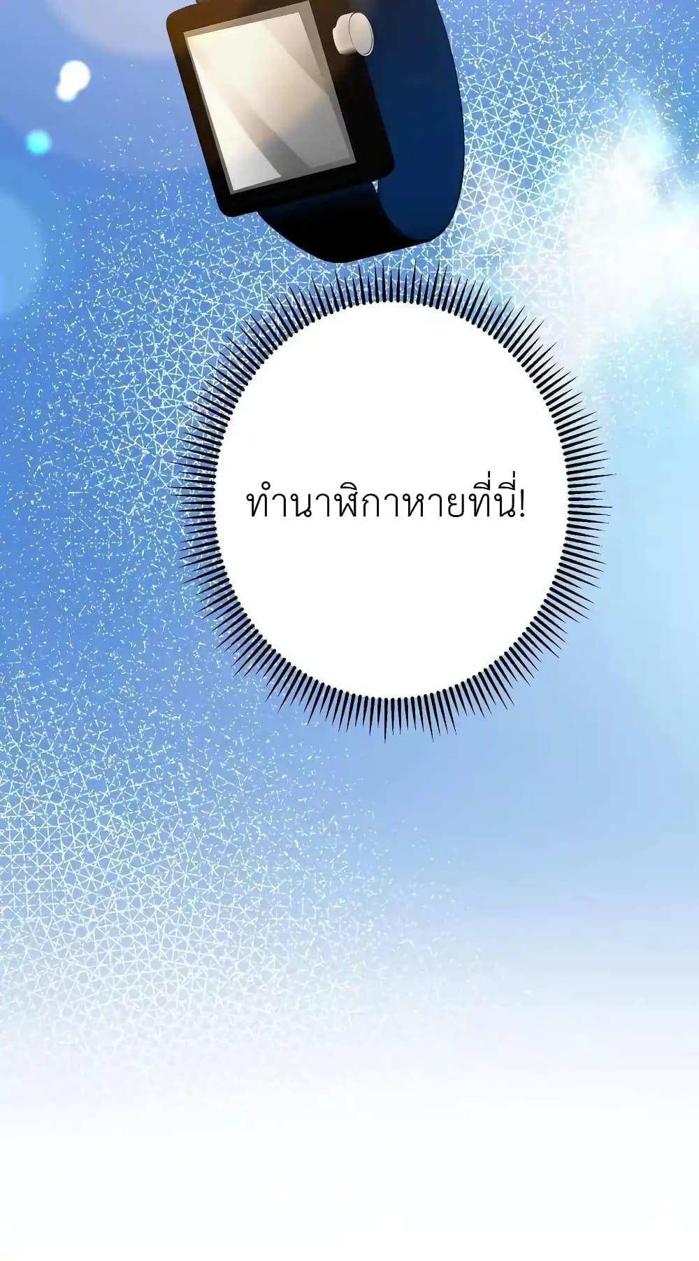 Manga-lc-com อ่านมังงะ อ่านการ์ตูน ออนไลน์ ฟรี I Accidentally Became Invincible While Studying With My Sister ตอนที่ 1 2 3 4 5 6 7 8 9 10 11 12 13 14 ฟรี ไม่มีโฆษณา Manga-lc - อ่าน มังงะ อ่าน การ์ตูน ออนไลน์ อ่านมังงะ ฟรี