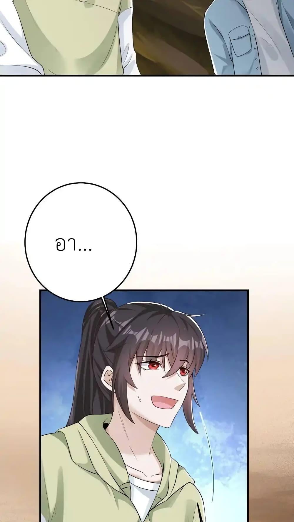 Manga-lc-com อ่านมังงะ อ่านการ์ตูน ออนไลน์ ฟรี I Accidentally Became Invincible While Studying With My Sister ตอนที่ 1 2 3 4 5 6 7 8 9 10 11 12 13 14 ฟรี ไม่มีโฆษณา Manga-lc - อ่าน มังงะ อ่าน การ์ตูน ออนไลน์ อ่านมังงะ ฟรี