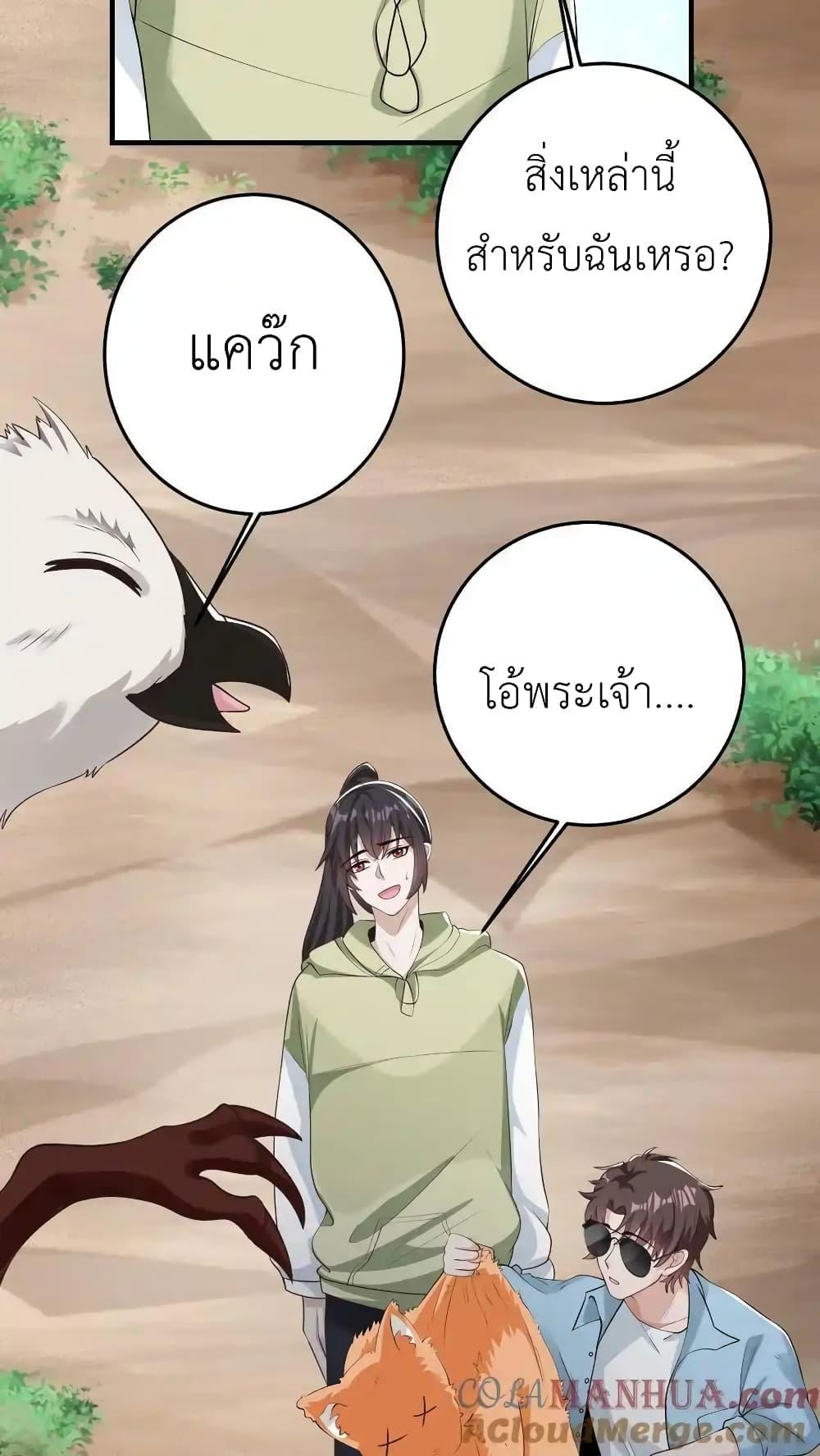 Manga-lc-com อ่านมังงะ อ่านการ์ตูน ออนไลน์ ฟรี I Accidentally Became Invincible While Studying With My Sister ตอนที่ 1 2 3 4 5 6 7 8 9 10 11 12 13 14 ฟรี ไม่มีโฆษณา Manga-lc - อ่าน มังงะ อ่าน การ์ตูน ออนไลน์ อ่านมังงะ ฟรี