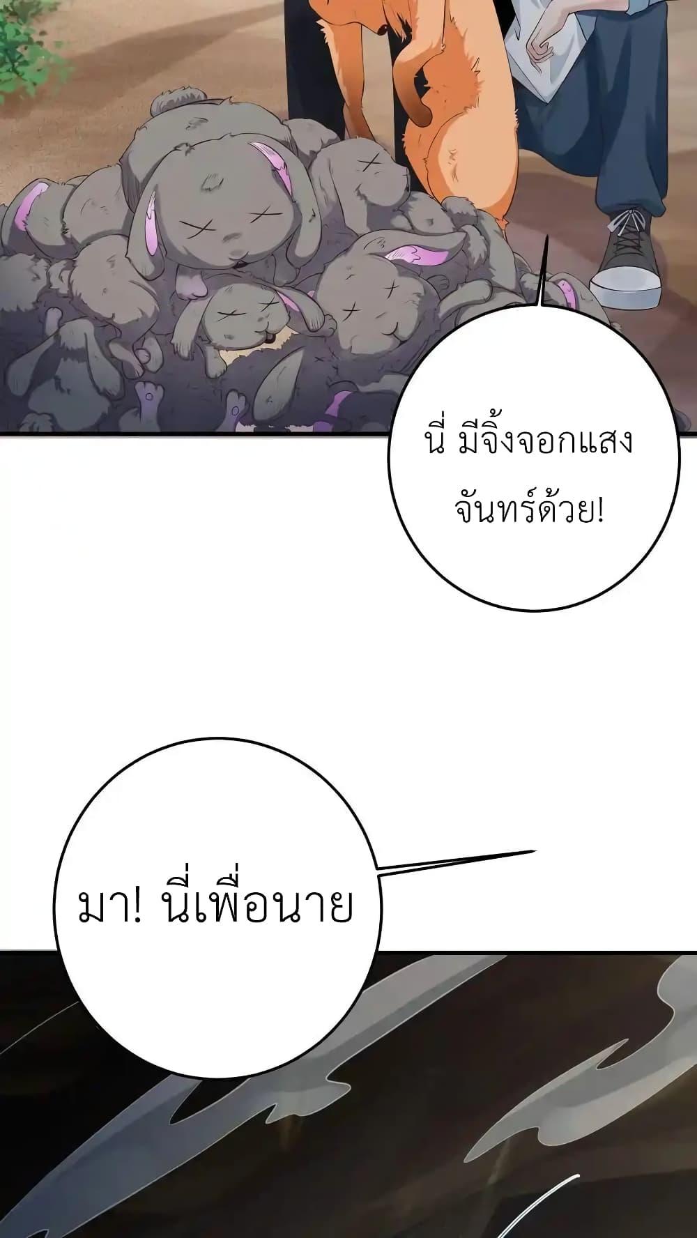 Manga-lc-com อ่านมังงะ อ่านการ์ตูน ออนไลน์ ฟรี I Accidentally Became Invincible While Studying With My Sister ตอนที่ 1 2 3 4 5 6 7 8 9 10 11 12 13 14 ฟรี ไม่มีโฆษณา Manga-lc - อ่าน มังงะ อ่าน การ์ตูน ออนไลน์ อ่านมังงะ ฟรี