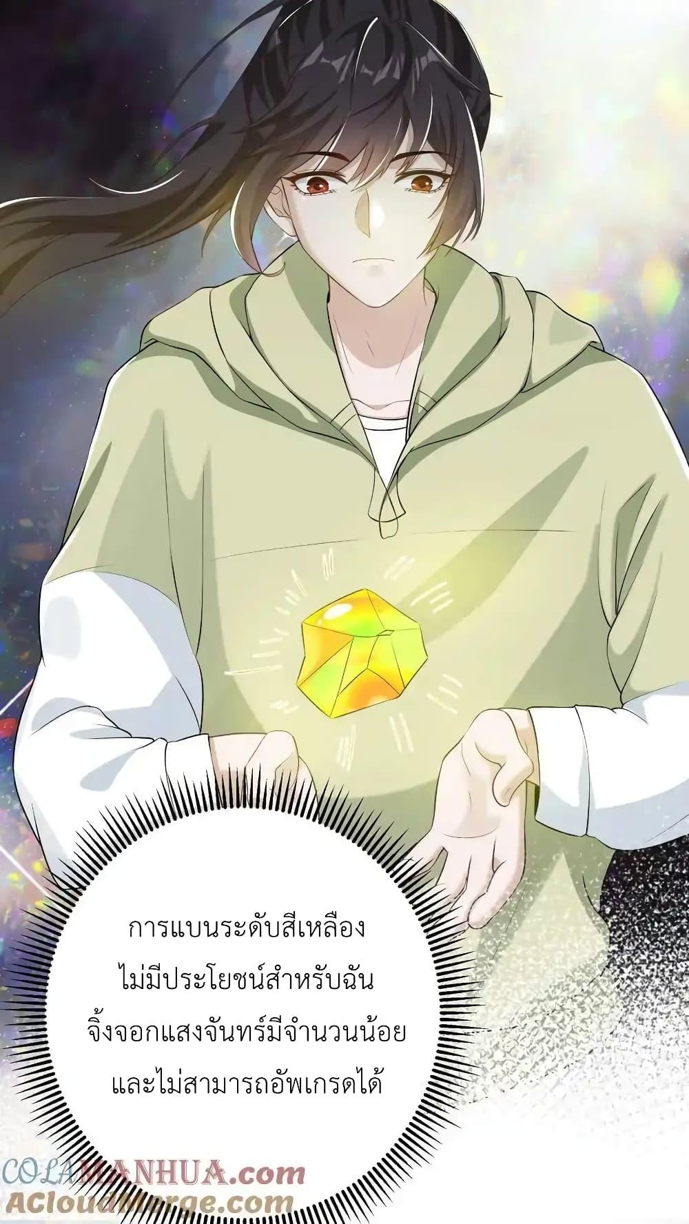 Manga-lc-com อ่านมังงะ อ่านการ์ตูน ออนไลน์ ฟรี I Accidentally Became Invincible While Studying With My Sister ตอนที่ 1 2 3 4 5 6 7 8 9 10 11 12 13 14 ฟรี ไม่มีโฆษณา Manga-lc - อ่าน มังงะ อ่าน การ์ตูน ออนไลน์ อ่านมังงะ ฟรี