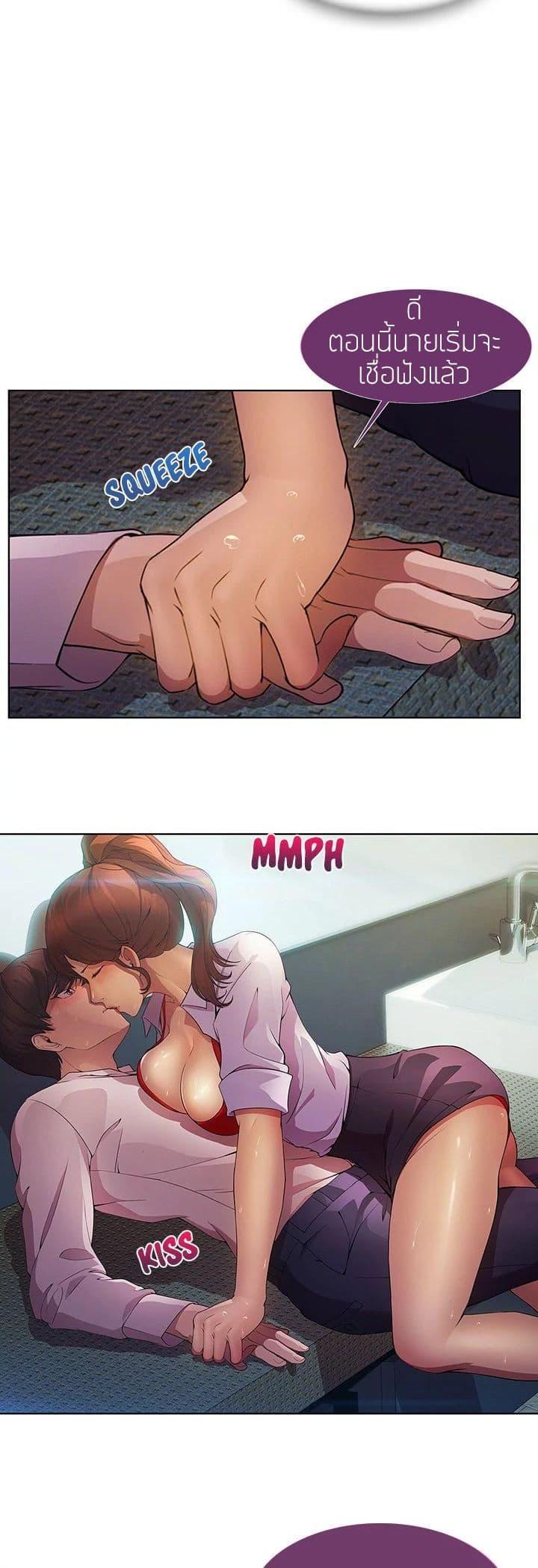 Manga-lc-com อ่านมังงะ อ่านการ์ตูน ออนไลน์ ฟรี Lady Long Legs ตอนที่ 1 2 3 4 5 6 7 8 9 10 11 12 13 14 ฟรี ไม่มีโฆษณา Manga-lc - อ่าน มังงะ อ่าน การ์ตูน ออนไลน์ อ่านมังงะ ฟรี