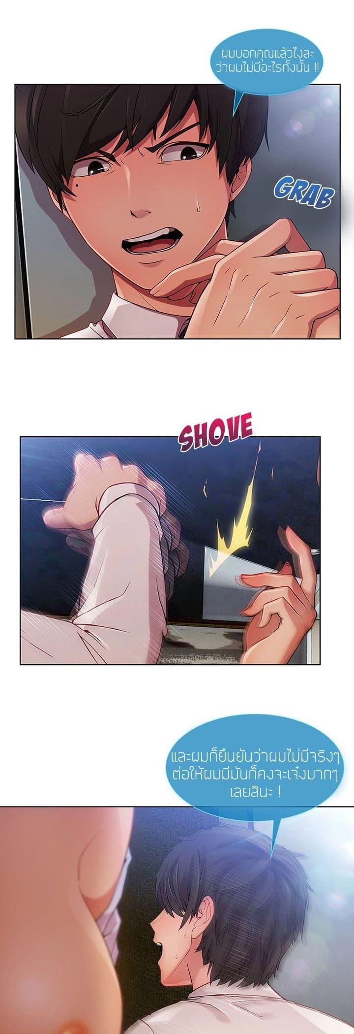 Manga-lc-com อ่านมังงะ อ่านการ์ตูน ออนไลน์ ฟรี Lady Long Legs ตอนที่ 1 2 3 4 5 6 7 8 9 10 11 12 13 14 ฟรี ไม่มีโฆษณา Manga-lc - อ่าน มังงะ อ่าน การ์ตูน ออนไลน์ อ่านมังงะ ฟรี