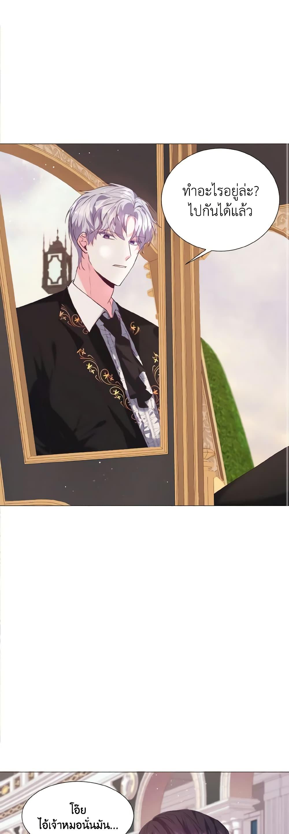 Manga-lc-com อ่านมังงะ อ่านการ์ตูน ออนไลน์ ฟรี How to Clear a Dating Sim as a Side Character ตอนที่ 1 2 3 4 5 6 7 8 9 10 11 12 13 14 ฟรี ไม่มีโฆษณา Manga-lc - อ่าน มังงะ อ่าน การ์ตูน ออนไลน์ อ่านมังงะ ฟรี
