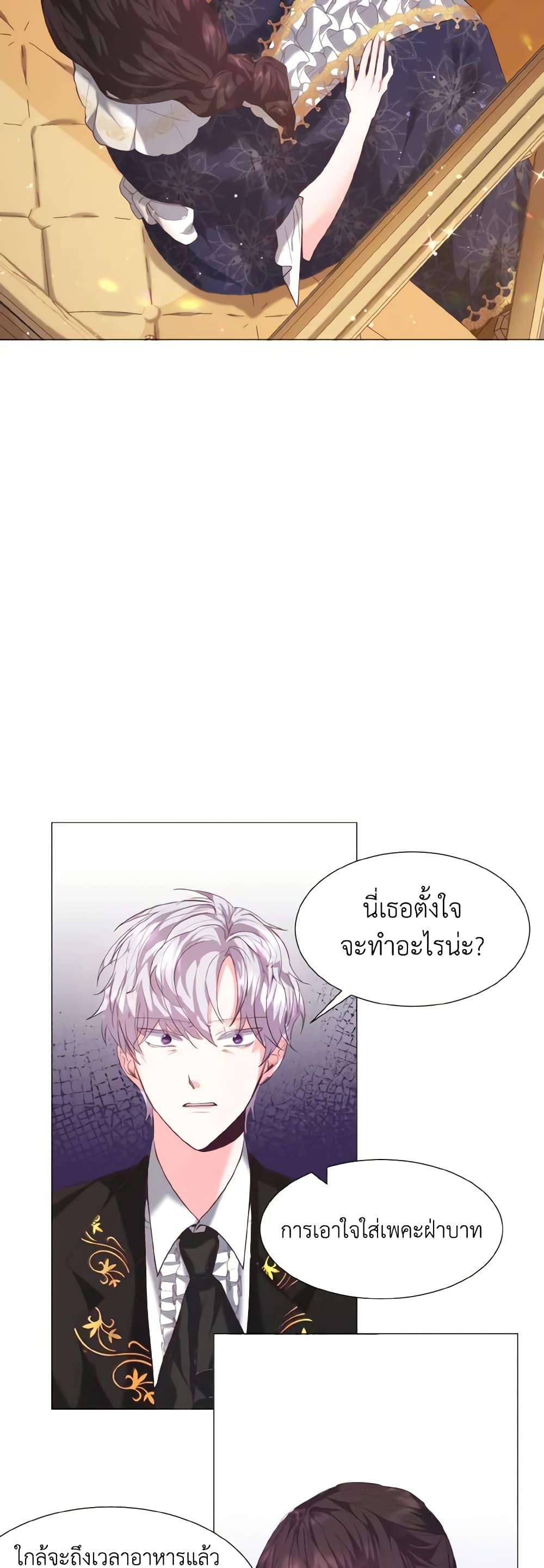 Manga-lc-com อ่านมังงะ อ่านการ์ตูน ออนไลน์ ฟรี How to Clear a Dating Sim as a Side Character ตอนที่ 1 2 3 4 5 6 7 8 9 10 11 12 13 14 ฟรี ไม่มีโฆษณา Manga-lc - อ่าน มังงะ อ่าน การ์ตูน ออนไลน์ อ่านมังงะ ฟรี