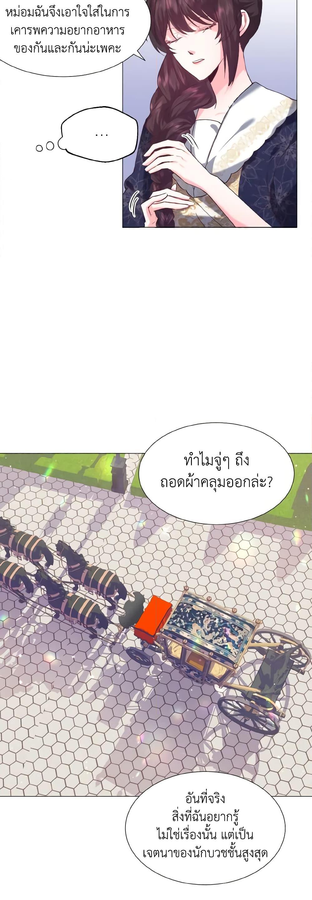 Manga-lc-com อ่านมังงะ อ่านการ์ตูน ออนไลน์ ฟรี How to Clear a Dating Sim as a Side Character ตอนที่ 1 2 3 4 5 6 7 8 9 10 11 12 13 14 ฟรี ไม่มีโฆษณา Manga-lc - อ่าน มังงะ อ่าน การ์ตูน ออนไลน์ อ่านมังงะ ฟรี