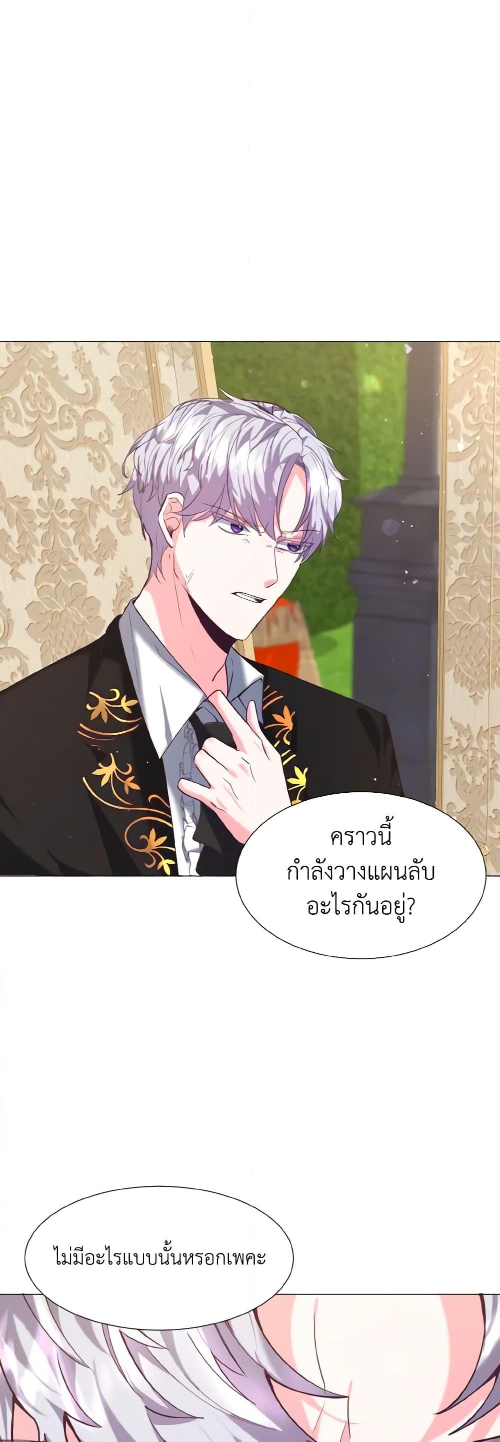 Manga-lc-com อ่านมังงะ อ่านการ์ตูน ออนไลน์ ฟรี How to Clear a Dating Sim as a Side Character ตอนที่ 1 2 3 4 5 6 7 8 9 10 11 12 13 14 ฟรี ไม่มีโฆษณา Manga-lc - อ่าน มังงะ อ่าน การ์ตูน ออนไลน์ อ่านมังงะ ฟรี