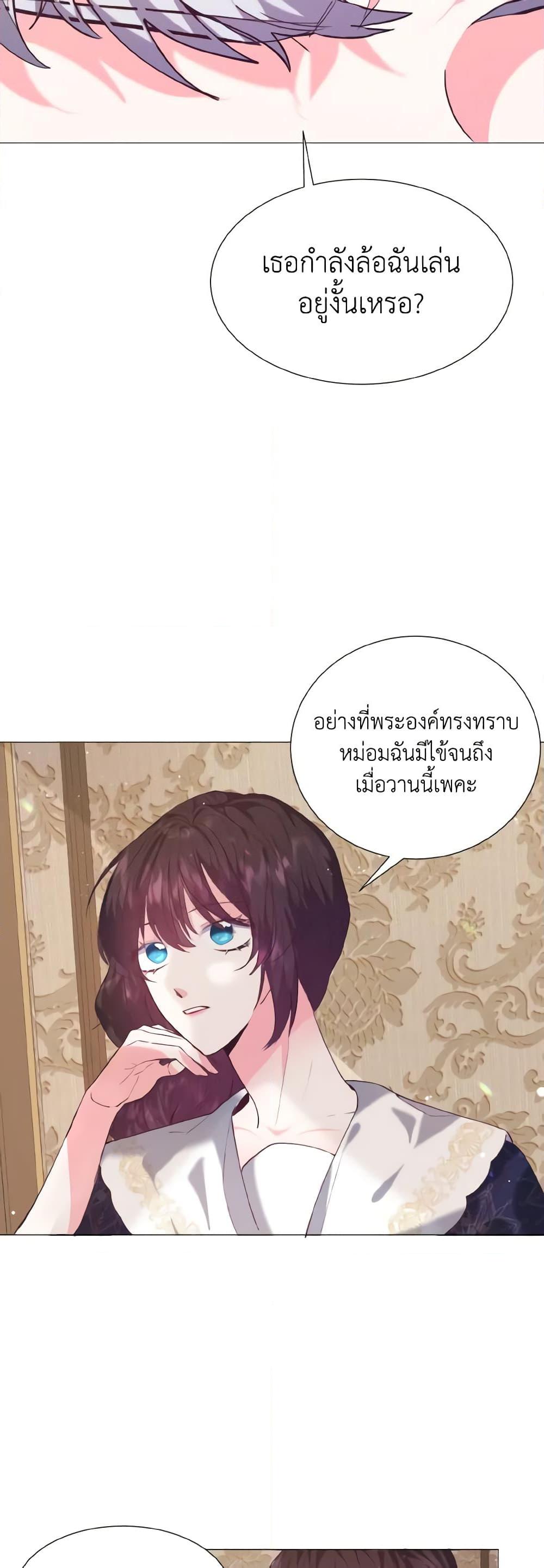 Manga-lc-com อ่านมังงะ อ่านการ์ตูน ออนไลน์ ฟรี How to Clear a Dating Sim as a Side Character ตอนที่ 1 2 3 4 5 6 7 8 9 10 11 12 13 14 ฟรี ไม่มีโฆษณา Manga-lc - อ่าน มังงะ อ่าน การ์ตูน ออนไลน์ อ่านมังงะ ฟรี