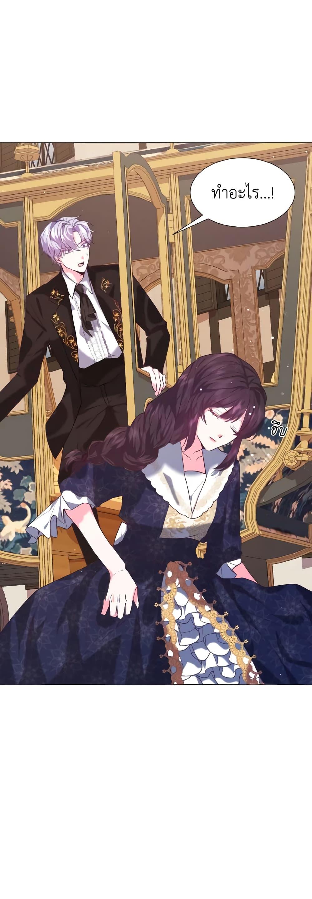 Manga-lc-com อ่านมังงะ อ่านการ์ตูน ออนไลน์ ฟรี How to Clear a Dating Sim as a Side Character ตอนที่ 1 2 3 4 5 6 7 8 9 10 11 12 13 14 ฟรี ไม่มีโฆษณา Manga-lc - อ่าน มังงะ อ่าน การ์ตูน ออนไลน์ อ่านมังงะ ฟรี