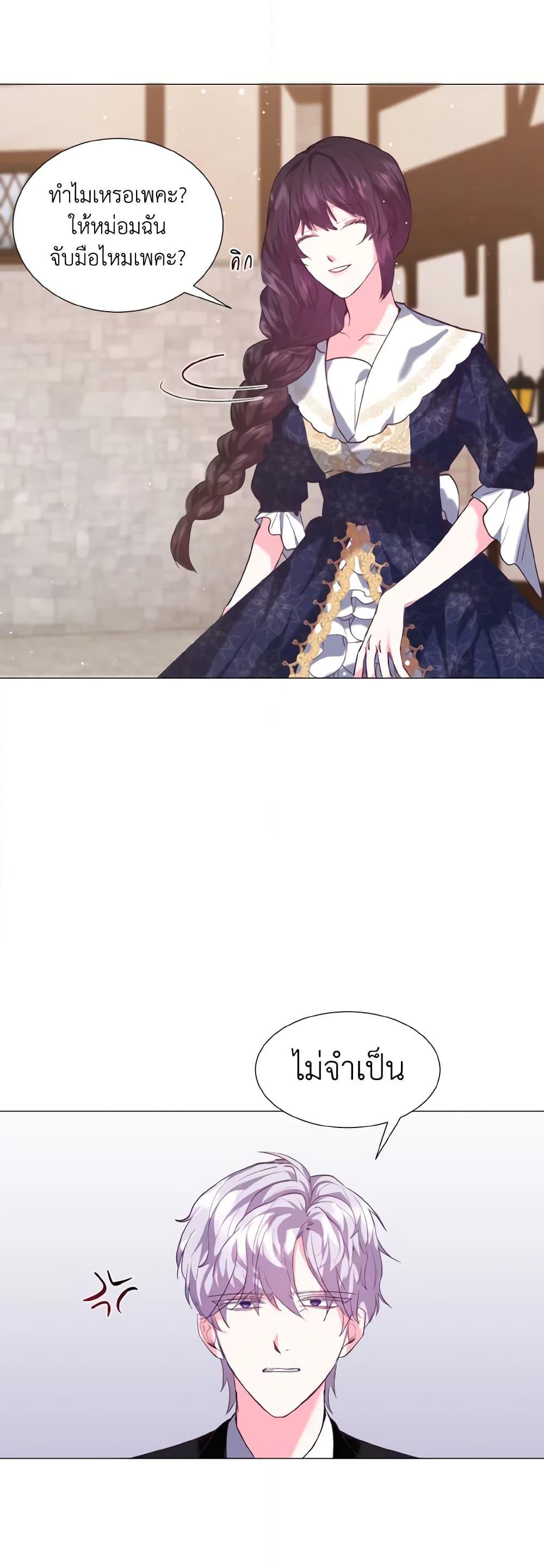 Manga-lc-com อ่านมังงะ อ่านการ์ตูน ออนไลน์ ฟรี How to Clear a Dating Sim as a Side Character ตอนที่ 1 2 3 4 5 6 7 8 9 10 11 12 13 14 ฟรี ไม่มีโฆษณา Manga-lc - อ่าน มังงะ อ่าน การ์ตูน ออนไลน์ อ่านมังงะ ฟรี