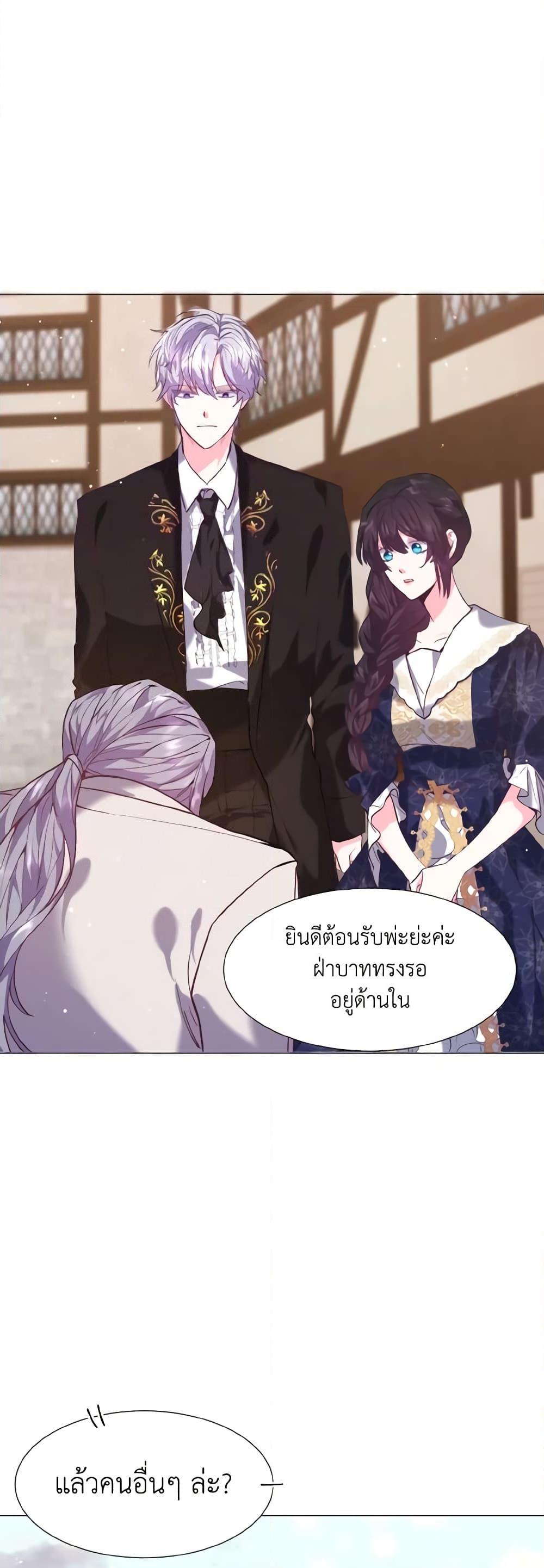 Manga-lc-com อ่านมังงะ อ่านการ์ตูน ออนไลน์ ฟรี How to Clear a Dating Sim as a Side Character ตอนที่ 1 2 3 4 5 6 7 8 9 10 11 12 13 14 ฟรี ไม่มีโฆษณา Manga-lc - อ่าน มังงะ อ่าน การ์ตูน ออนไลน์ อ่านมังงะ ฟรี