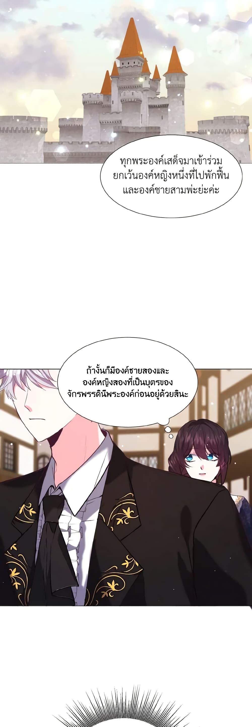 Manga-lc-com อ่านมังงะ อ่านการ์ตูน ออนไลน์ ฟรี How to Clear a Dating Sim as a Side Character ตอนที่ 1 2 3 4 5 6 7 8 9 10 11 12 13 14 ฟรี ไม่มีโฆษณา Manga-lc - อ่าน มังงะ อ่าน การ์ตูน ออนไลน์ อ่านมังงะ ฟรี