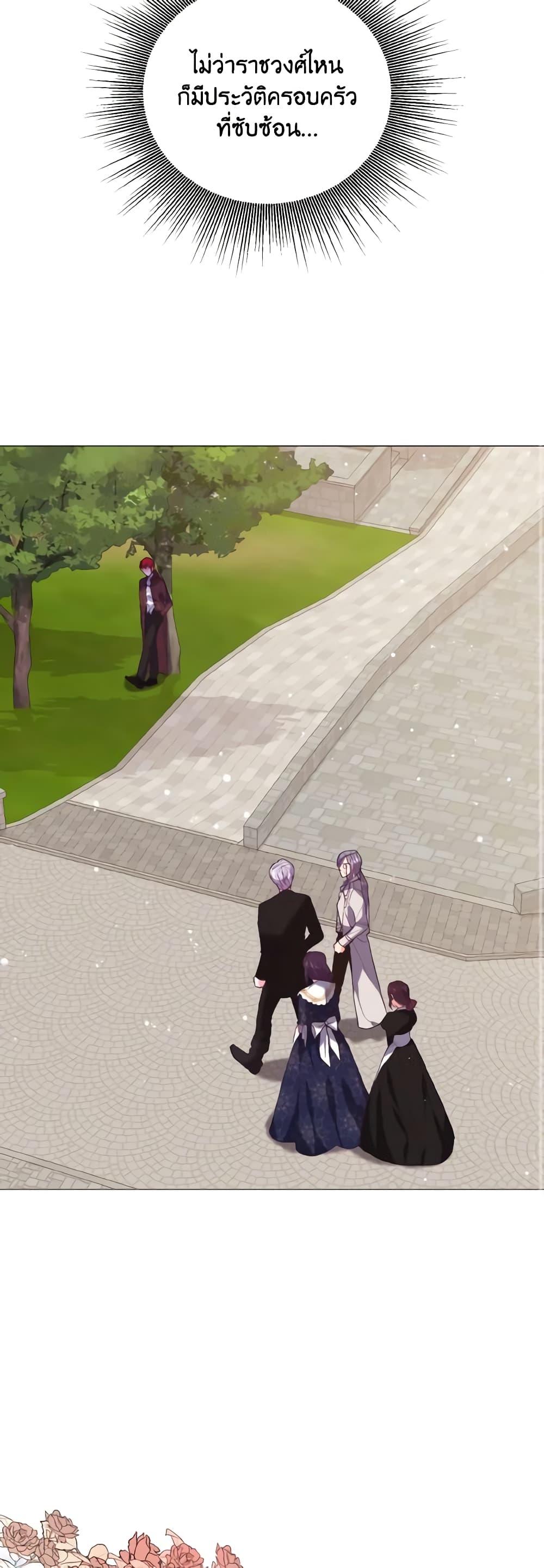 Manga-lc-com อ่านมังงะ อ่านการ์ตูน ออนไลน์ ฟรี How to Clear a Dating Sim as a Side Character ตอนที่ 1 2 3 4 5 6 7 8 9 10 11 12 13 14 ฟรี ไม่มีโฆษณา Manga-lc - อ่าน มังงะ อ่าน การ์ตูน ออนไลน์ อ่านมังงะ ฟรี