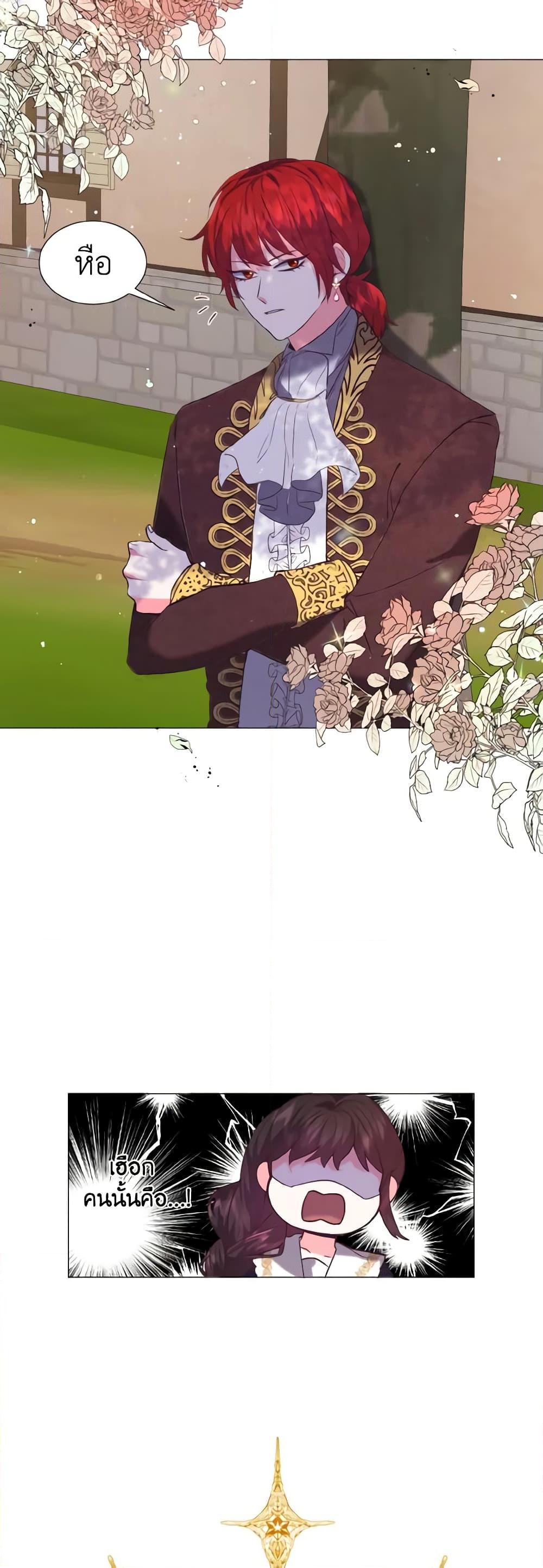 Manga-lc-com อ่านมังงะ อ่านการ์ตูน ออนไลน์ ฟรี How to Clear a Dating Sim as a Side Character ตอนที่ 1 2 3 4 5 6 7 8 9 10 11 12 13 14 ฟรี ไม่มีโฆษณา Manga-lc - อ่าน มังงะ อ่าน การ์ตูน ออนไลน์ อ่านมังงะ ฟรี