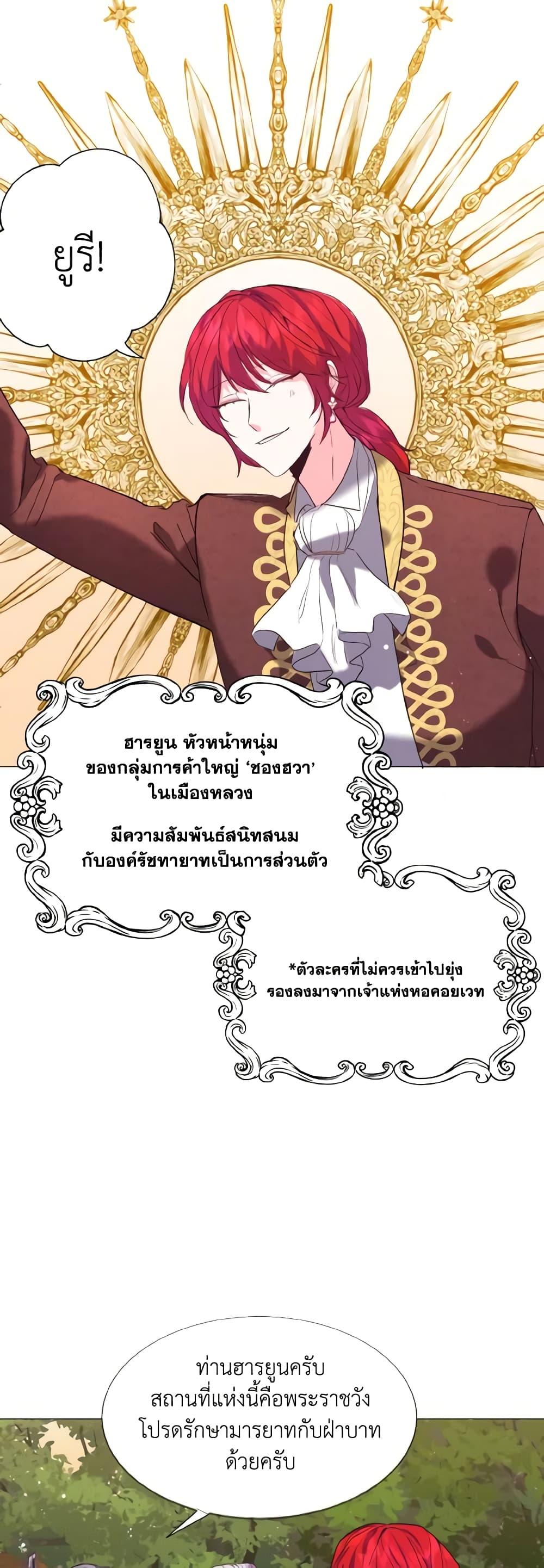 Manga-lc-com อ่านมังงะ อ่านการ์ตูน ออนไลน์ ฟรี How to Clear a Dating Sim as a Side Character ตอนที่ 1 2 3 4 5 6 7 8 9 10 11 12 13 14 ฟรี ไม่มีโฆษณา Manga-lc - อ่าน มังงะ อ่าน การ์ตูน ออนไลน์ อ่านมังงะ ฟรี