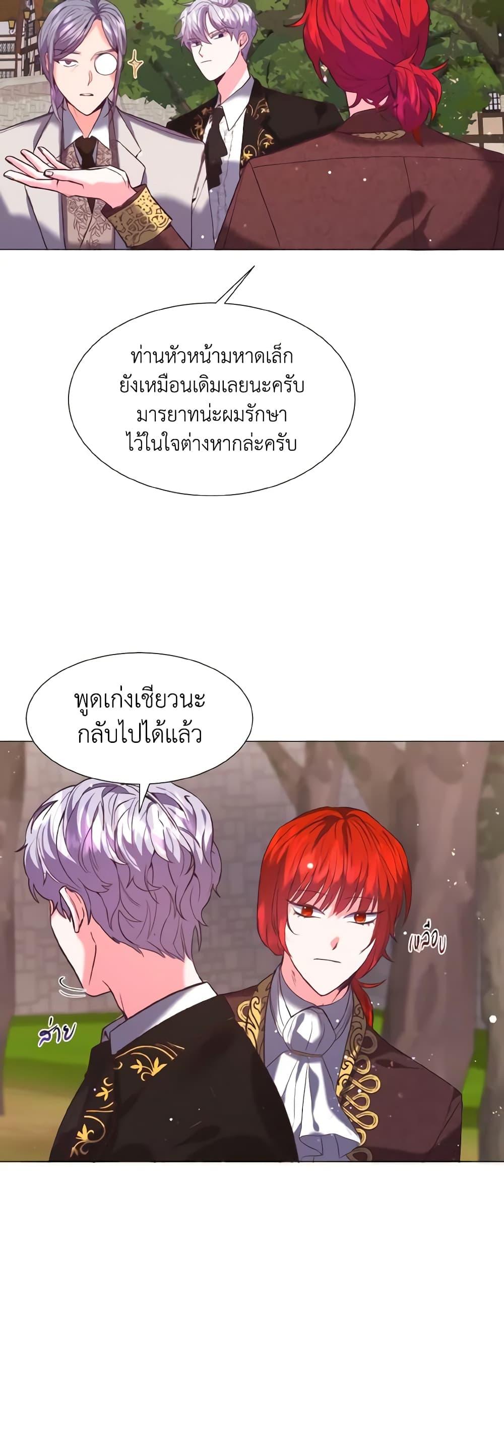 Manga-lc-com อ่านมังงะ อ่านการ์ตูน ออนไลน์ ฟรี How to Clear a Dating Sim as a Side Character ตอนที่ 1 2 3 4 5 6 7 8 9 10 11 12 13 14 ฟรี ไม่มีโฆษณา Manga-lc - อ่าน มังงะ อ่าน การ์ตูน ออนไลน์ อ่านมังงะ ฟรี