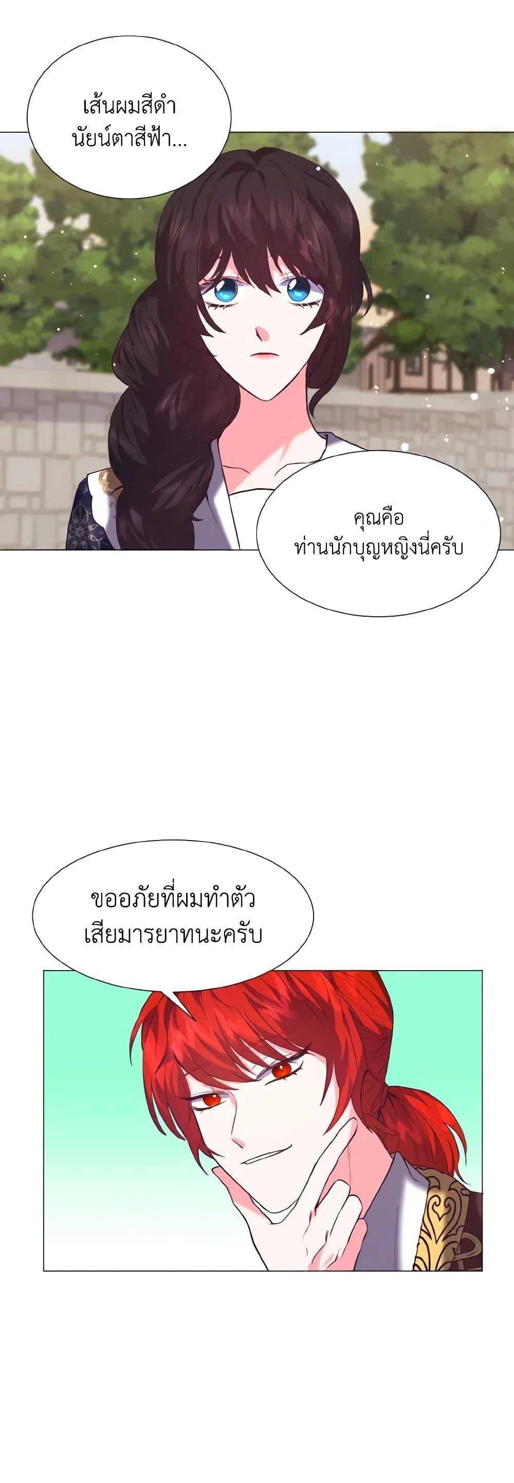 Manga-lc-com อ่านมังงะ อ่านการ์ตูน ออนไลน์ ฟรี How to Clear a Dating Sim as a Side Character ตอนที่ 1 2 3 4 5 6 7 8 9 10 11 12 13 14 ฟรี ไม่มีโฆษณา Manga-lc - อ่าน มังงะ อ่าน การ์ตูน ออนไลน์ อ่านมังงะ ฟรี