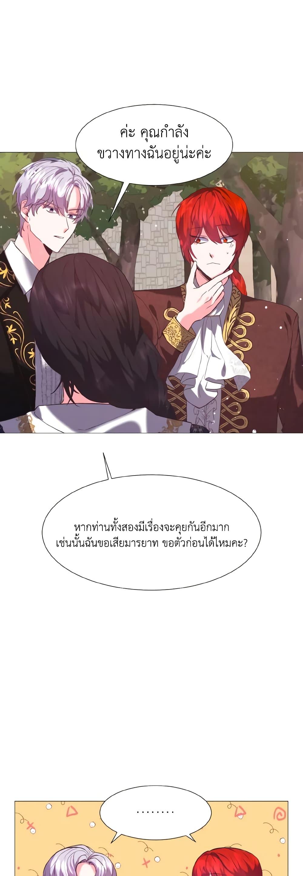 Manga-lc-com อ่านมังงะ อ่านการ์ตูน ออนไลน์ ฟรี How to Clear a Dating Sim as a Side Character ตอนที่ 1 2 3 4 5 6 7 8 9 10 11 12 13 14 ฟรี ไม่มีโฆษณา Manga-lc - อ่าน มังงะ อ่าน การ์ตูน ออนไลน์ อ่านมังงะ ฟรี