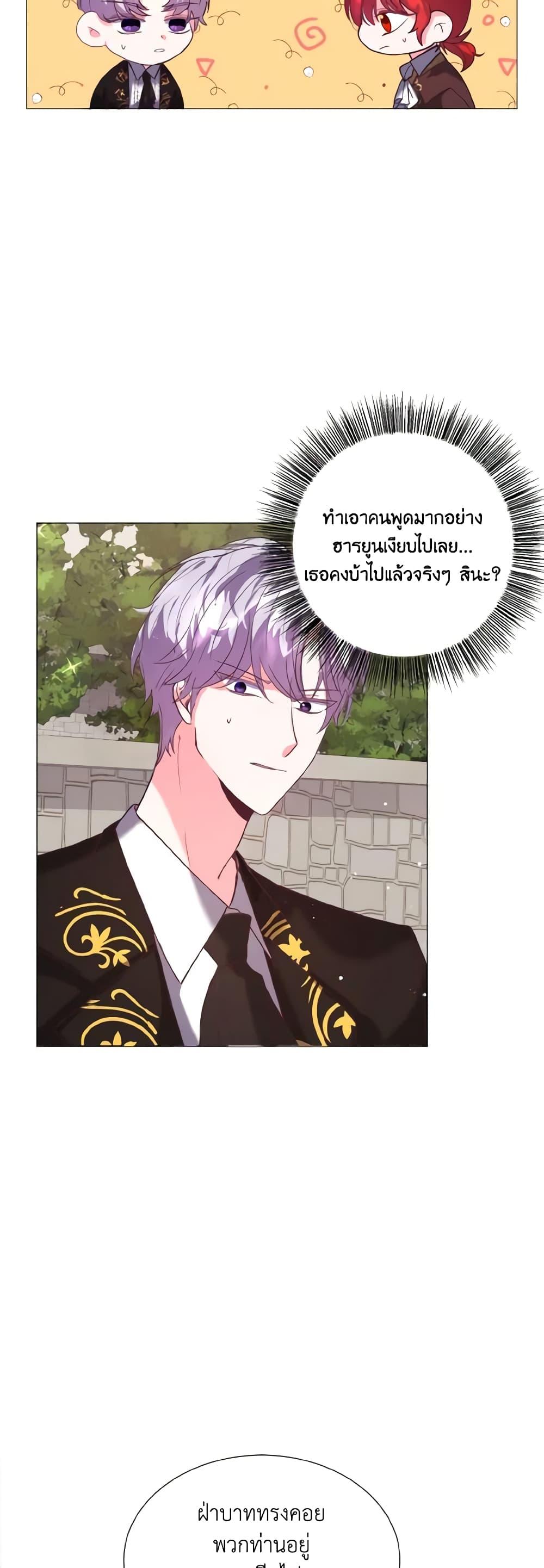 Manga-lc-com อ่านมังงะ อ่านการ์ตูน ออนไลน์ ฟรี How to Clear a Dating Sim as a Side Character ตอนที่ 1 2 3 4 5 6 7 8 9 10 11 12 13 14 ฟรี ไม่มีโฆษณา Manga-lc - อ่าน มังงะ อ่าน การ์ตูน ออนไลน์ อ่านมังงะ ฟรี