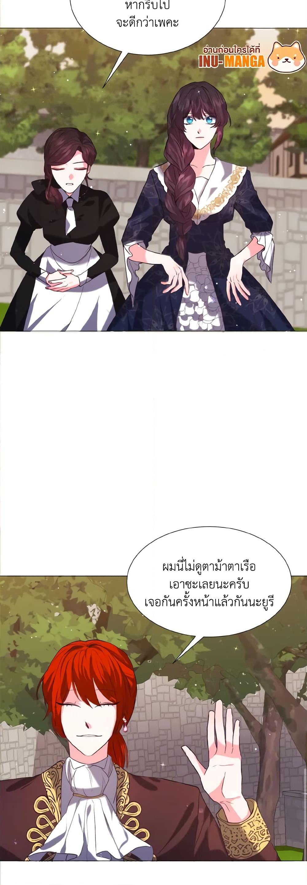 Manga-lc-com อ่านมังงะ อ่านการ์ตูน ออนไลน์ ฟรี How to Clear a Dating Sim as a Side Character ตอนที่ 1 2 3 4 5 6 7 8 9 10 11 12 13 14 ฟรี ไม่มีโฆษณา Manga-lc - อ่าน มังงะ อ่าน การ์ตูน ออนไลน์ อ่านมังงะ ฟรี