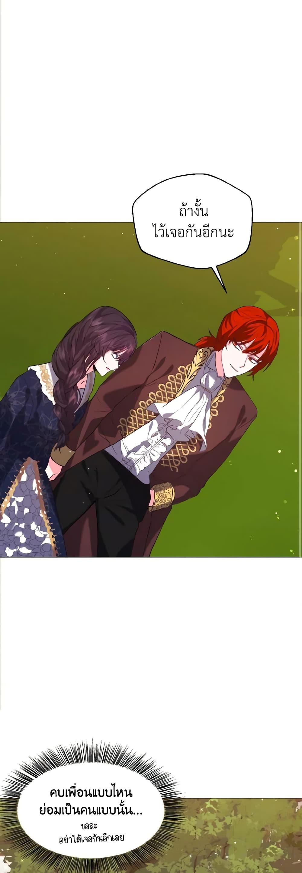 Manga-lc-com อ่านมังงะ อ่านการ์ตูน ออนไลน์ ฟรี How to Clear a Dating Sim as a Side Character ตอนที่ 1 2 3 4 5 6 7 8 9 10 11 12 13 14 ฟรี ไม่มีโฆษณา Manga-lc - อ่าน มังงะ อ่าน การ์ตูน ออนไลน์ อ่านมังงะ ฟรี