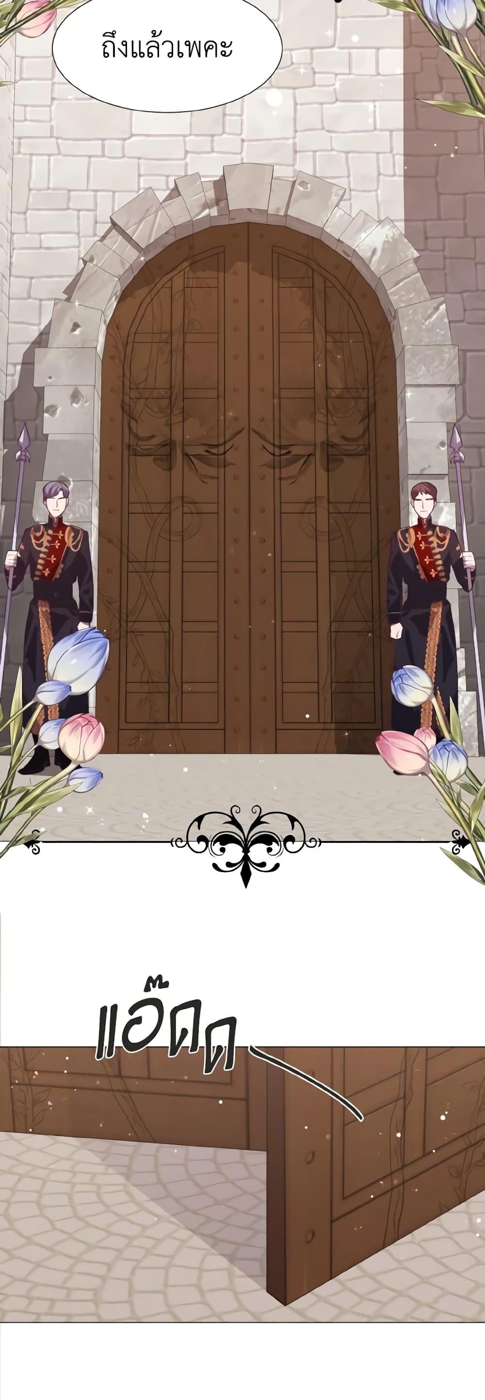 Manga-lc-com อ่านมังงะ อ่านการ์ตูน ออนไลน์ ฟรี How to Clear a Dating Sim as a Side Character ตอนที่ 1 2 3 4 5 6 7 8 9 10 11 12 13 14 ฟรี ไม่มีโฆษณา Manga-lc - อ่าน มังงะ อ่าน การ์ตูน ออนไลน์ อ่านมังงะ ฟรี