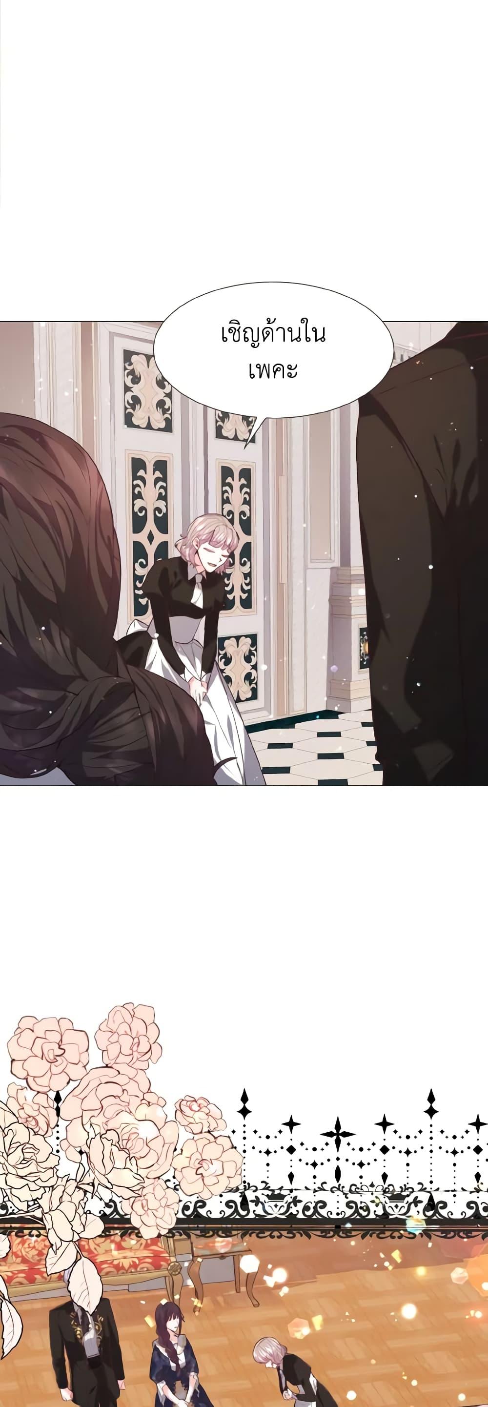 Manga-lc-com อ่านมังงะ อ่านการ์ตูน ออนไลน์ ฟรี How to Clear a Dating Sim as a Side Character ตอนที่ 1 2 3 4 5 6 7 8 9 10 11 12 13 14 ฟรี ไม่มีโฆษณา Manga-lc - อ่าน มังงะ อ่าน การ์ตูน ออนไลน์ อ่านมังงะ ฟรี