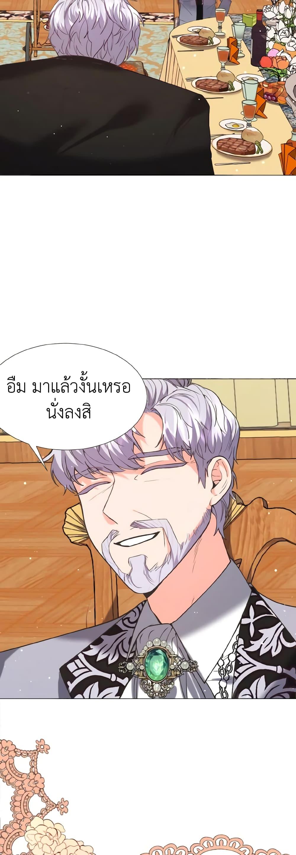 Manga-lc-com อ่านมังงะ อ่านการ์ตูน ออนไลน์ ฟรี How to Clear a Dating Sim as a Side Character ตอนที่ 1 2 3 4 5 6 7 8 9 10 11 12 13 14 ฟรี ไม่มีโฆษณา Manga-lc - อ่าน มังงะ อ่าน การ์ตูน ออนไลน์ อ่านมังงะ ฟรี
