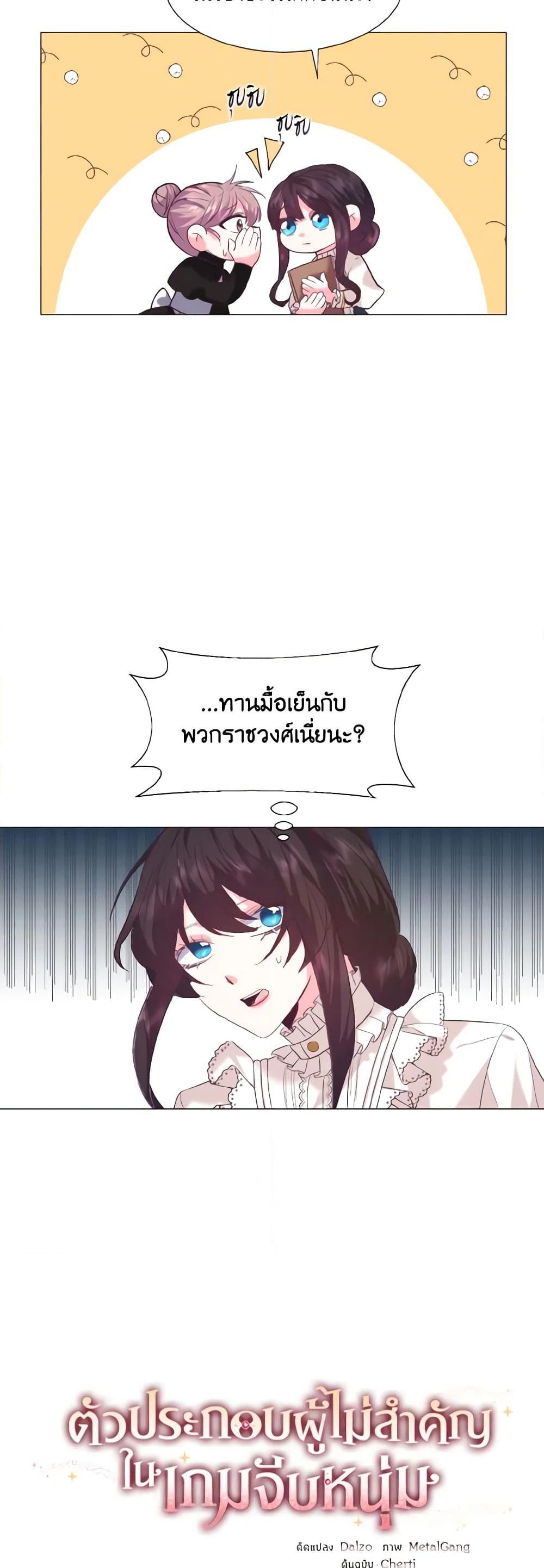 Manga-lc-com อ่านมังงะ อ่านการ์ตูน ออนไลน์ ฟรี How to Clear a Dating Sim as a Side Character ตอนที่ 1 2 3 4 5 6 7 8 9 10 11 12 13 14 ฟรี ไม่มีโฆษณา Manga-lc - อ่าน มังงะ อ่าน การ์ตูน ออนไลน์ อ่านมังงะ ฟรี