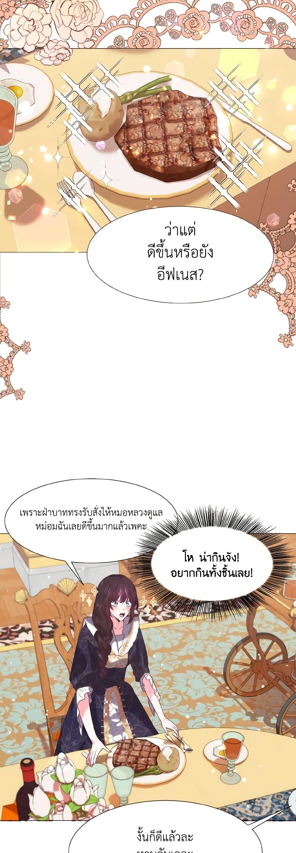 Manga-lc-com อ่านมังงะ อ่านการ์ตูน ออนไลน์ ฟรี How to Clear a Dating Sim as a Side Character ตอนที่ 1 2 3 4 5 6 7 8 9 10 11 12 13 14 ฟรี ไม่มีโฆษณา Manga-lc - อ่าน มังงะ อ่าน การ์ตูน ออนไลน์ อ่านมังงะ ฟรี