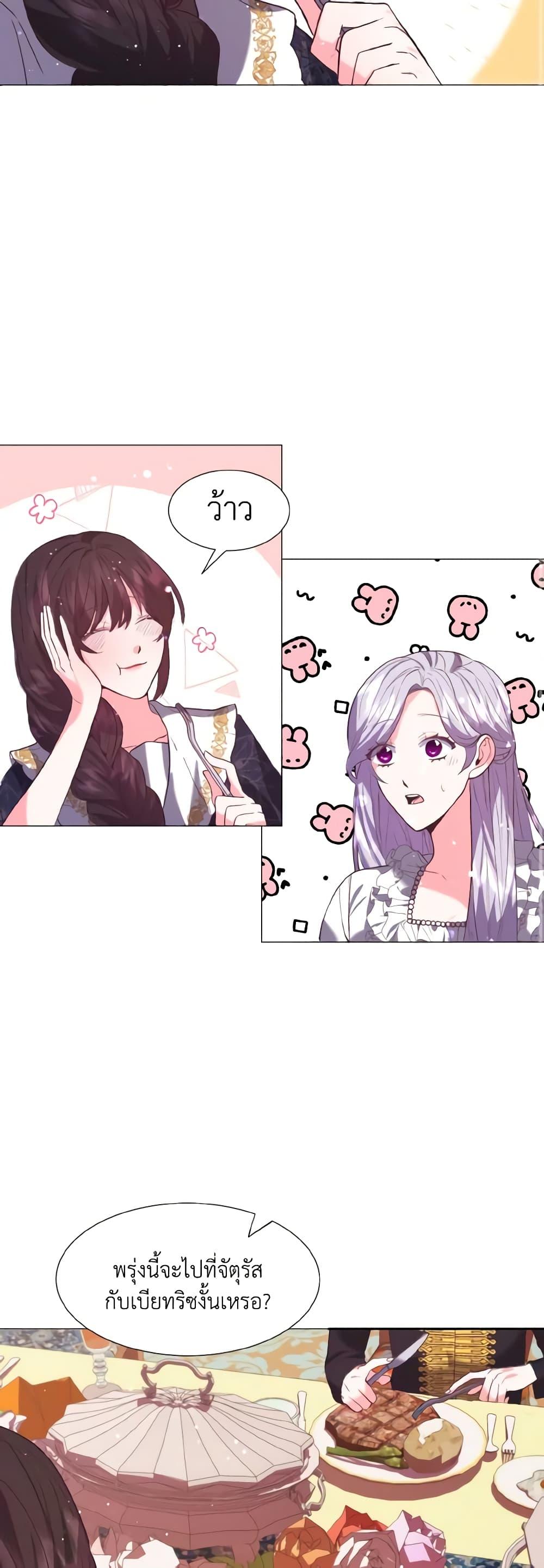 Manga-lc-com อ่านมังงะ อ่านการ์ตูน ออนไลน์ ฟรี How to Clear a Dating Sim as a Side Character ตอนที่ 1 2 3 4 5 6 7 8 9 10 11 12 13 14 ฟรี ไม่มีโฆษณา Manga-lc - อ่าน มังงะ อ่าน การ์ตูน ออนไลน์ อ่านมังงะ ฟรี