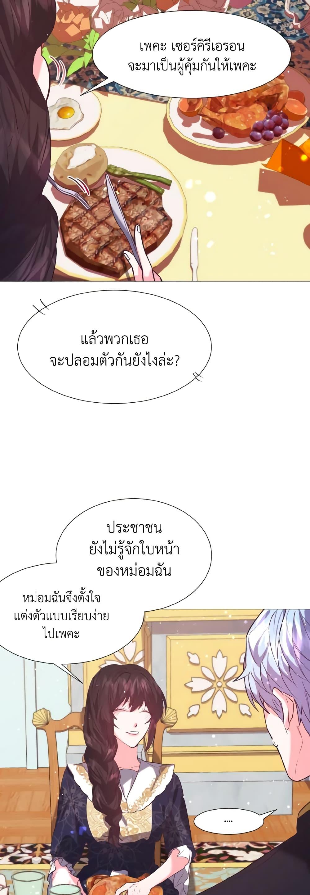 Manga-lc-com อ่านมังงะ อ่านการ์ตูน ออนไลน์ ฟรี How to Clear a Dating Sim as a Side Character ตอนที่ 1 2 3 4 5 6 7 8 9 10 11 12 13 14 ฟรี ไม่มีโฆษณา Manga-lc - อ่าน มังงะ อ่าน การ์ตูน ออนไลน์ อ่านมังงะ ฟรี