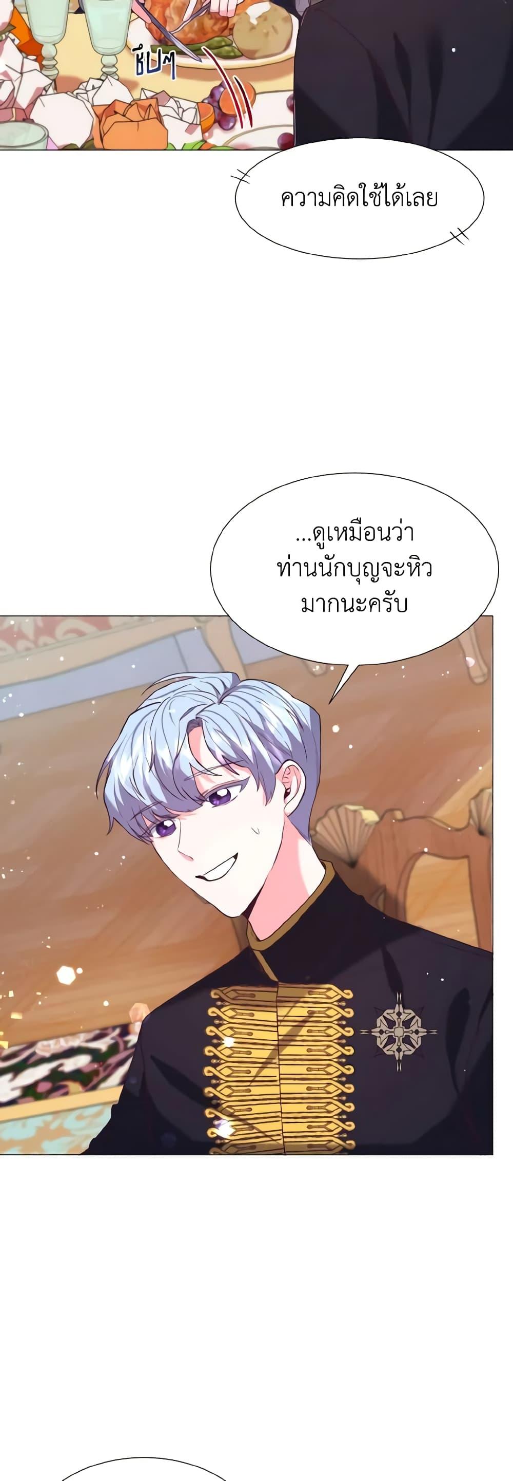 Manga-lc-com อ่านมังงะ อ่านการ์ตูน ออนไลน์ ฟรี How to Clear a Dating Sim as a Side Character ตอนที่ 1 2 3 4 5 6 7 8 9 10 11 12 13 14 ฟรี ไม่มีโฆษณา Manga-lc - อ่าน มังงะ อ่าน การ์ตูน ออนไลน์ อ่านมังงะ ฟรี