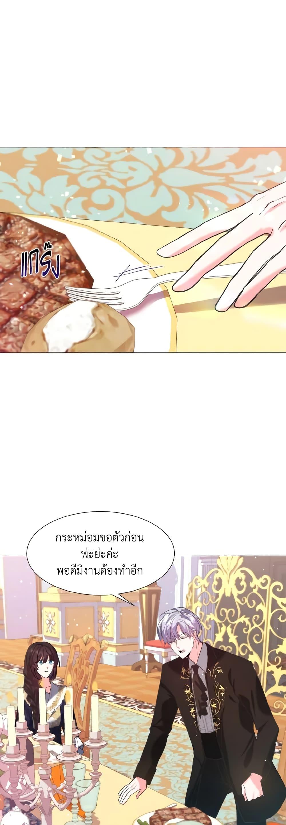 Manga-lc-com อ่านมังงะ อ่านการ์ตูน ออนไลน์ ฟรี How to Clear a Dating Sim as a Side Character ตอนที่ 1 2 3 4 5 6 7 8 9 10 11 12 13 14 ฟรี ไม่มีโฆษณา Manga-lc - อ่าน มังงะ อ่าน การ์ตูน ออนไลน์ อ่านมังงะ ฟรี