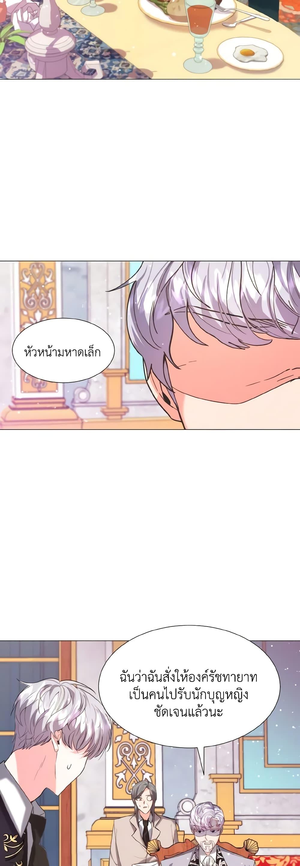 Manga-lc-com อ่านมังงะ อ่านการ์ตูน ออนไลน์ ฟรี How to Clear a Dating Sim as a Side Character ตอนที่ 1 2 3 4 5 6 7 8 9 10 11 12 13 14 ฟรี ไม่มีโฆษณา Manga-lc - อ่าน มังงะ อ่าน การ์ตูน ออนไลน์ อ่านมังงะ ฟรี