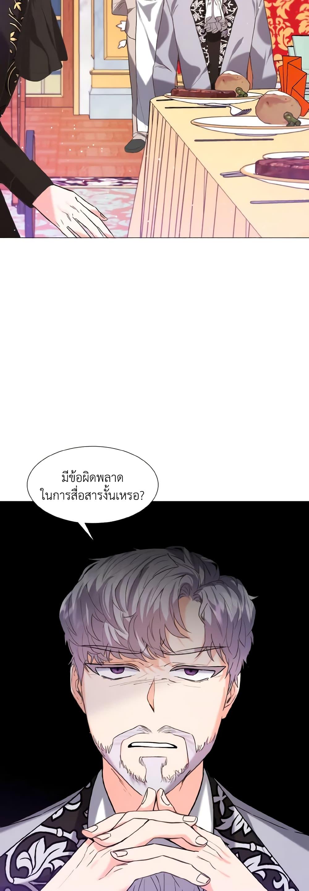 Manga-lc-com อ่านมังงะ อ่านการ์ตูน ออนไลน์ ฟรี How to Clear a Dating Sim as a Side Character ตอนที่ 1 2 3 4 5 6 7 8 9 10 11 12 13 14 ฟรี ไม่มีโฆษณา Manga-lc - อ่าน มังงะ อ่าน การ์ตูน ออนไลน์ อ่านมังงะ ฟรี