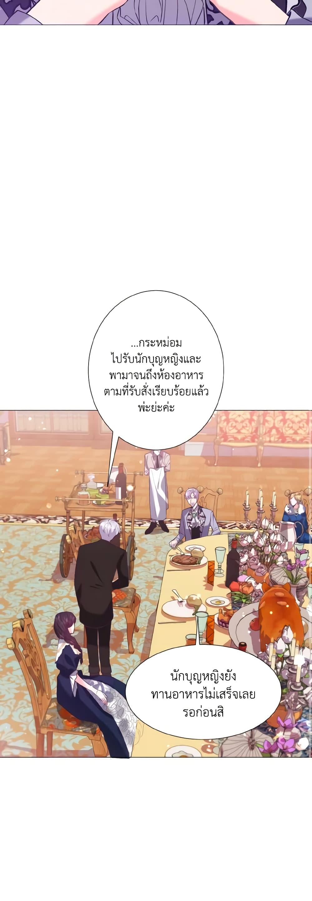 Manga-lc-com อ่านมังงะ อ่านการ์ตูน ออนไลน์ ฟรี How to Clear a Dating Sim as a Side Character ตอนที่ 1 2 3 4 5 6 7 8 9 10 11 12 13 14 ฟรี ไม่มีโฆษณา Manga-lc - อ่าน มังงะ อ่าน การ์ตูน ออนไลน์ อ่านมังงะ ฟรี