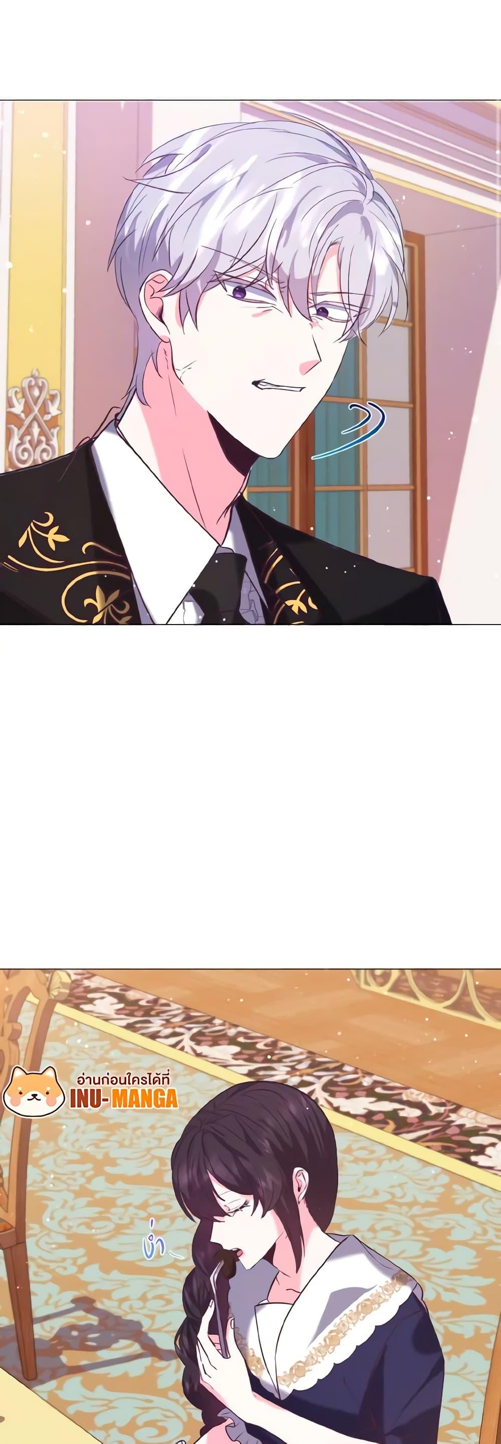 Manga-lc-com อ่านมังงะ อ่านการ์ตูน ออนไลน์ ฟรี How to Clear a Dating Sim as a Side Character ตอนที่ 1 2 3 4 5 6 7 8 9 10 11 12 13 14 ฟรี ไม่มีโฆษณา Manga-lc - อ่าน มังงะ อ่าน การ์ตูน ออนไลน์ อ่านมังงะ ฟรี