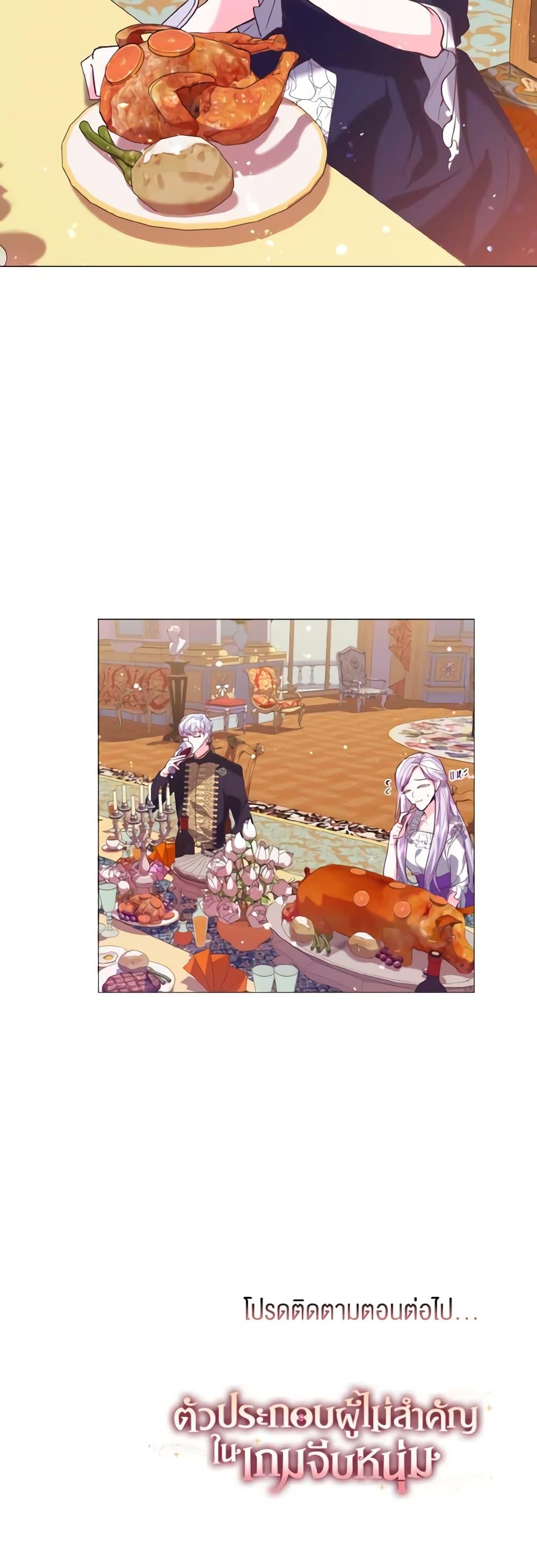 Manga-lc-com อ่านมังงะ อ่านการ์ตูน ออนไลน์ ฟรี How to Clear a Dating Sim as a Side Character ตอนที่ 1 2 3 4 5 6 7 8 9 10 11 12 13 14 ฟรี ไม่มีโฆษณา Manga-lc - อ่าน มังงะ อ่าน การ์ตูน ออนไลน์ อ่านมังงะ ฟรี