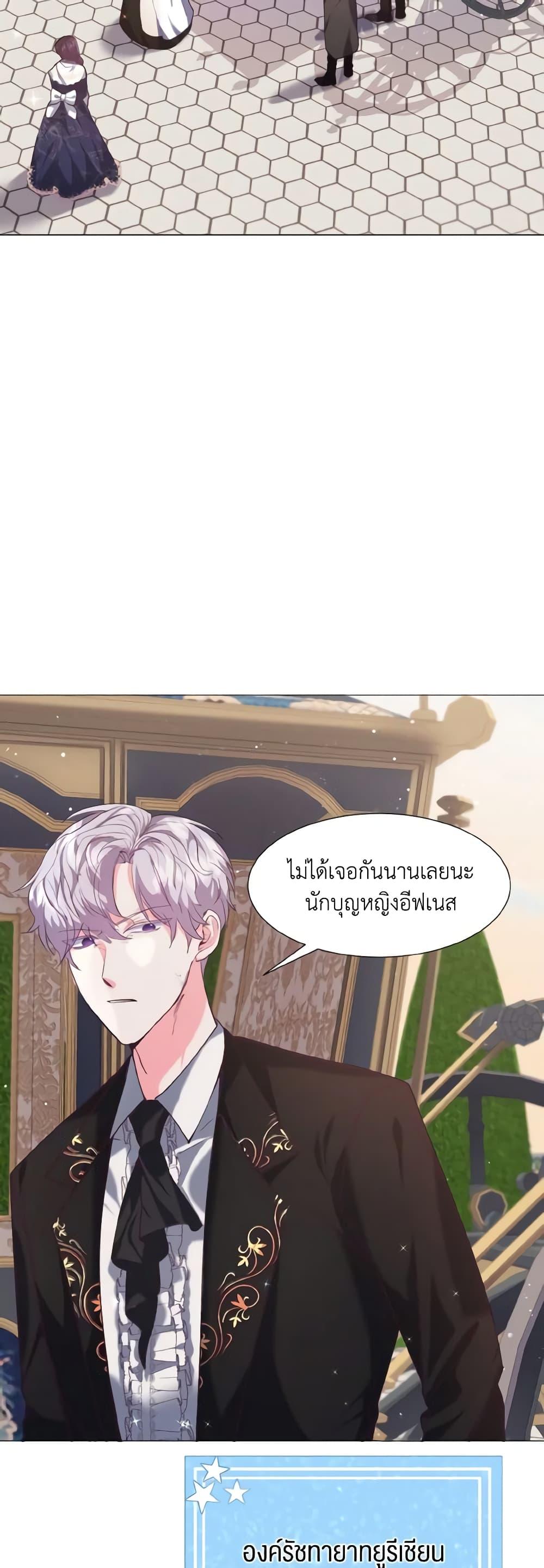 Manga-lc-com อ่านมังงะ อ่านการ์ตูน ออนไลน์ ฟรี How to Clear a Dating Sim as a Side Character ตอนที่ 1 2 3 4 5 6 7 8 9 10 11 12 13 14 ฟรี ไม่มีโฆษณา Manga-lc - อ่าน มังงะ อ่าน การ์ตูน ออนไลน์ อ่านมังงะ ฟรี