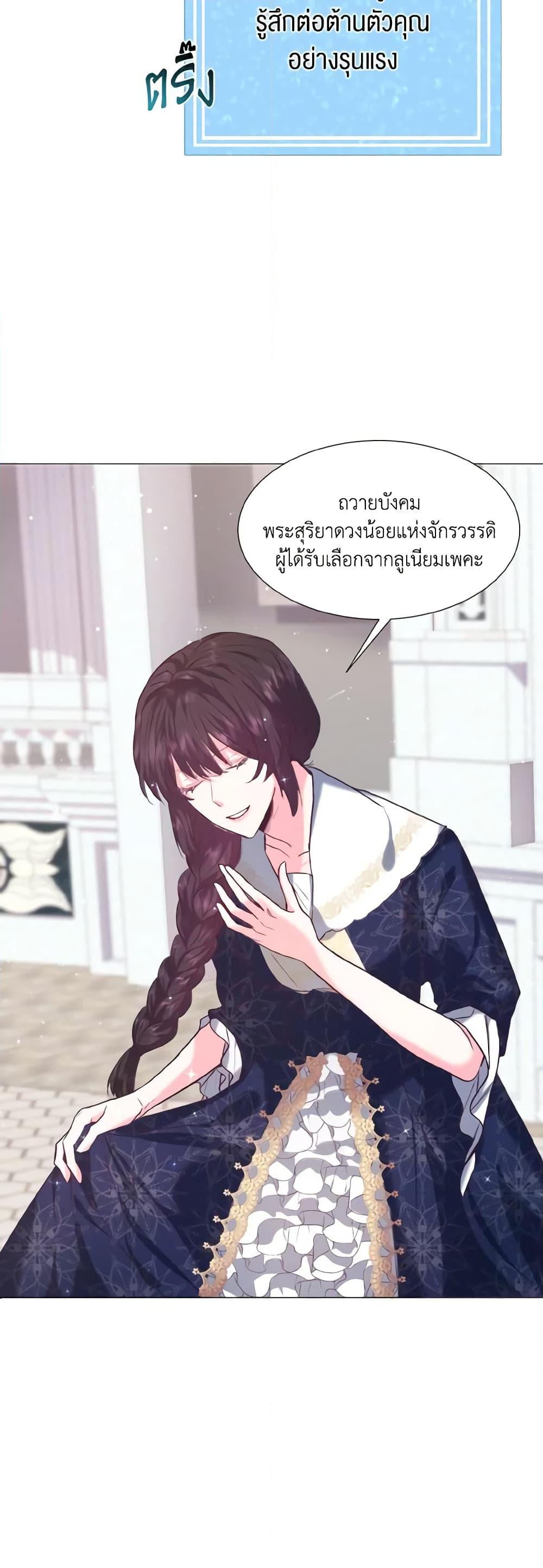 Manga-lc-com อ่านมังงะ อ่านการ์ตูน ออนไลน์ ฟรี How to Clear a Dating Sim as a Side Character ตอนที่ 1 2 3 4 5 6 7 8 9 10 11 12 13 14 ฟรี ไม่มีโฆษณา Manga-lc - อ่าน มังงะ อ่าน การ์ตูน ออนไลน์ อ่านมังงะ ฟรี