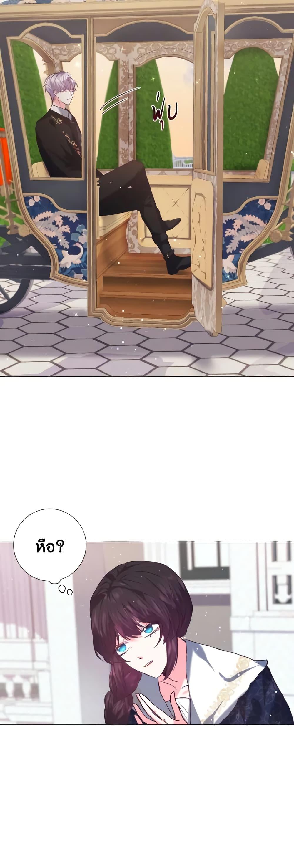 Manga-lc-com อ่านมังงะ อ่านการ์ตูน ออนไลน์ ฟรี How to Clear a Dating Sim as a Side Character ตอนที่ 1 2 3 4 5 6 7 8 9 10 11 12 13 14 ฟรี ไม่มีโฆษณา Manga-lc - อ่าน มังงะ อ่าน การ์ตูน ออนไลน์ อ่านมังงะ ฟรี