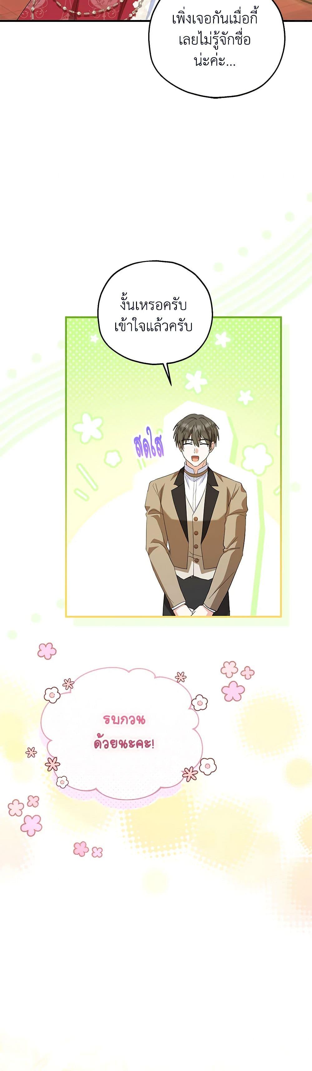 Manga-lc-com อ่านมังงะ อ่านการ์ตูน ออนไลน์ ฟรี The Adopted Daughter-in-law Wants To Leave ตอนที่ 1 2 3 4 5 6 7 8 9 10 11 12 13 14 ฟรี ไม่มีโฆษณา Manga-lc - อ่าน มังงะ อ่าน การ์ตูน ออนไลน์ อ่านมังงะ ฟรี
